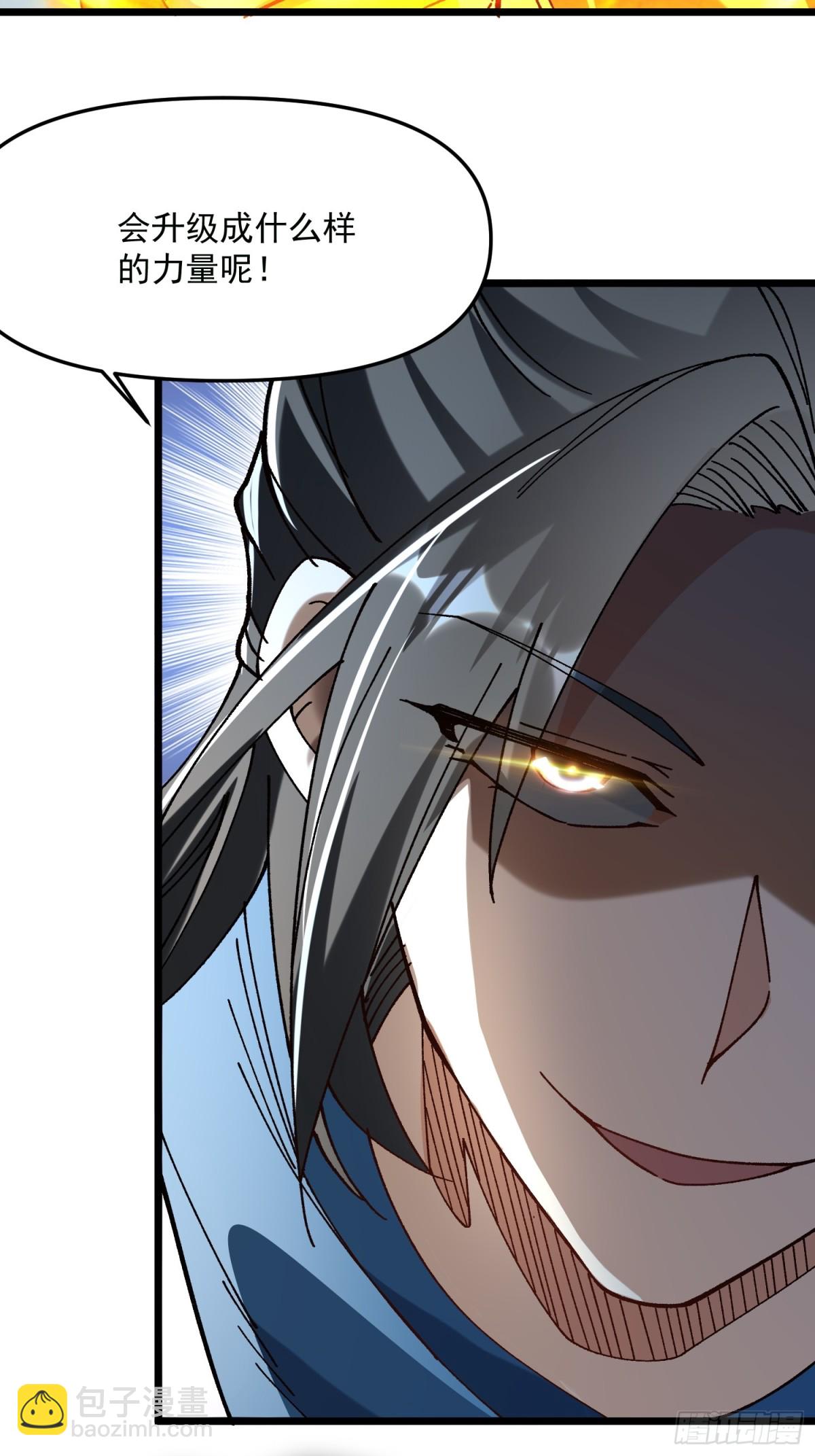 47.智慧初开(1/2)-第41话