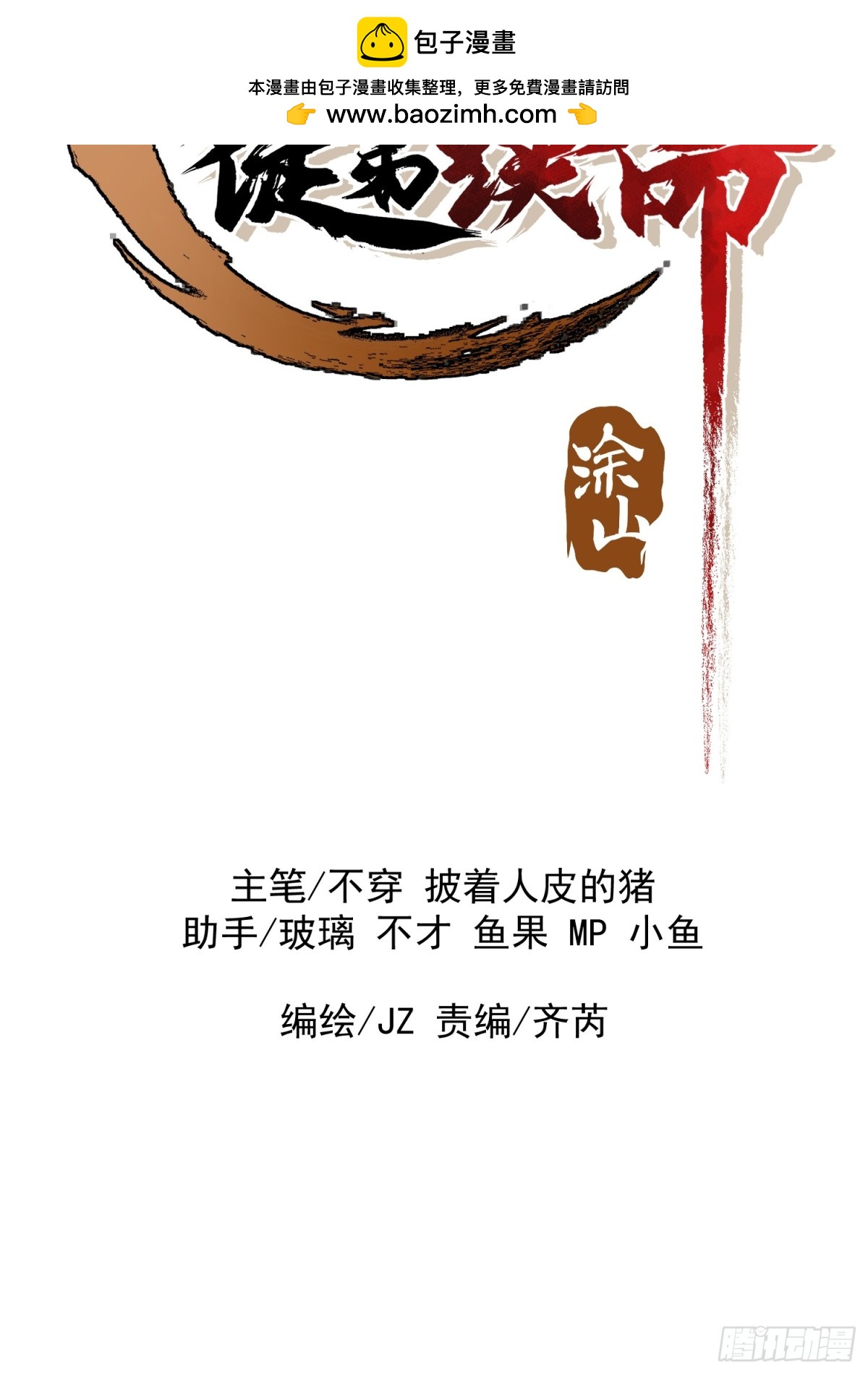 47.智慧初开(1/2)-第41话