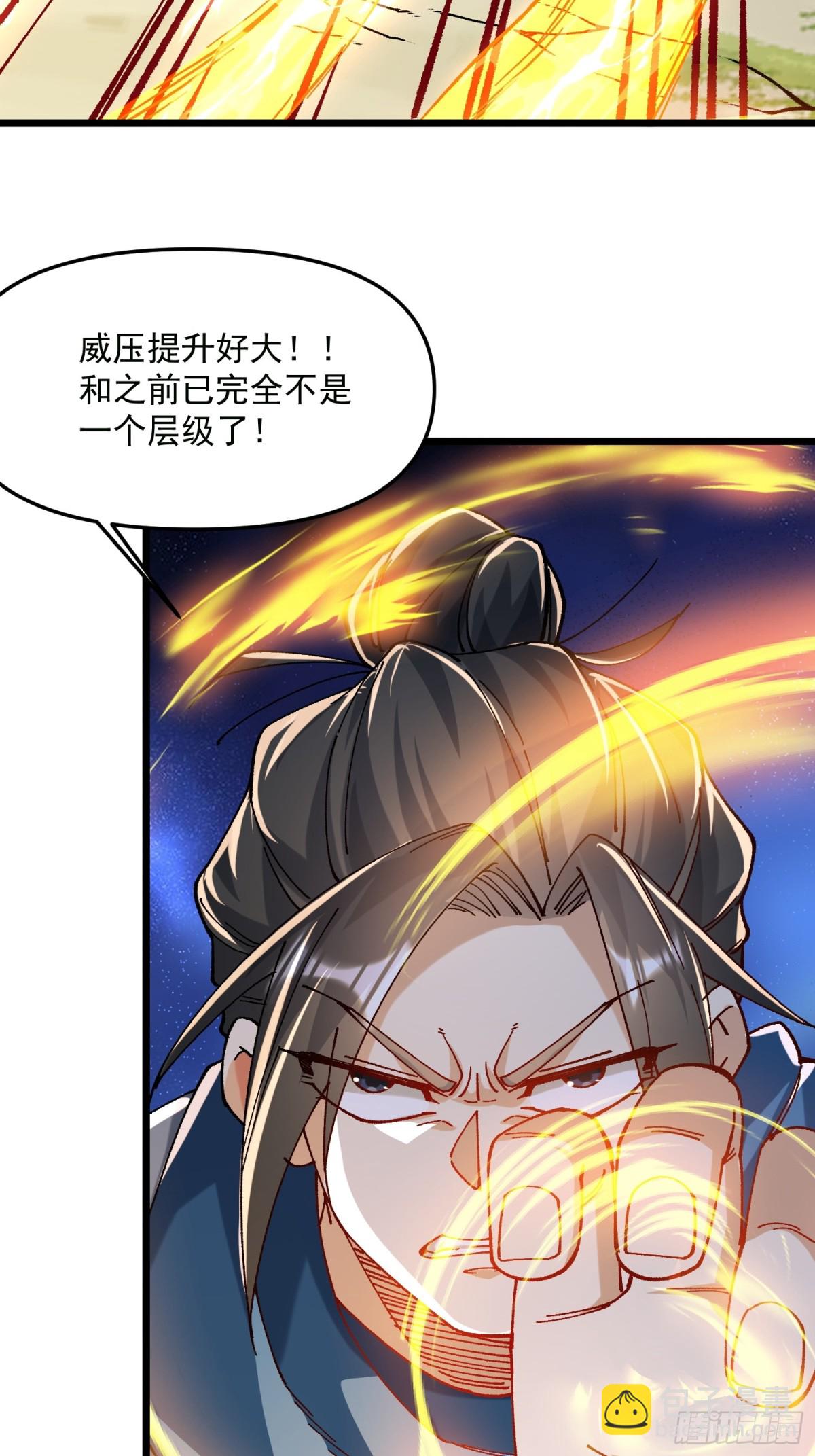 47.智慧初开(1/2)-第41话