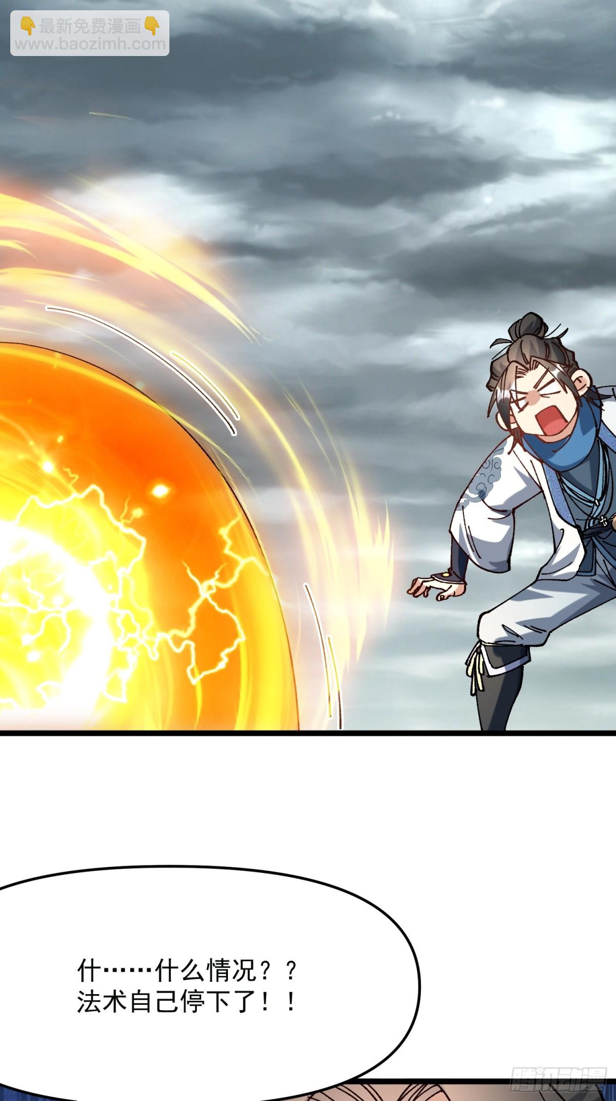 47.智慧初开(1/2)-第41话