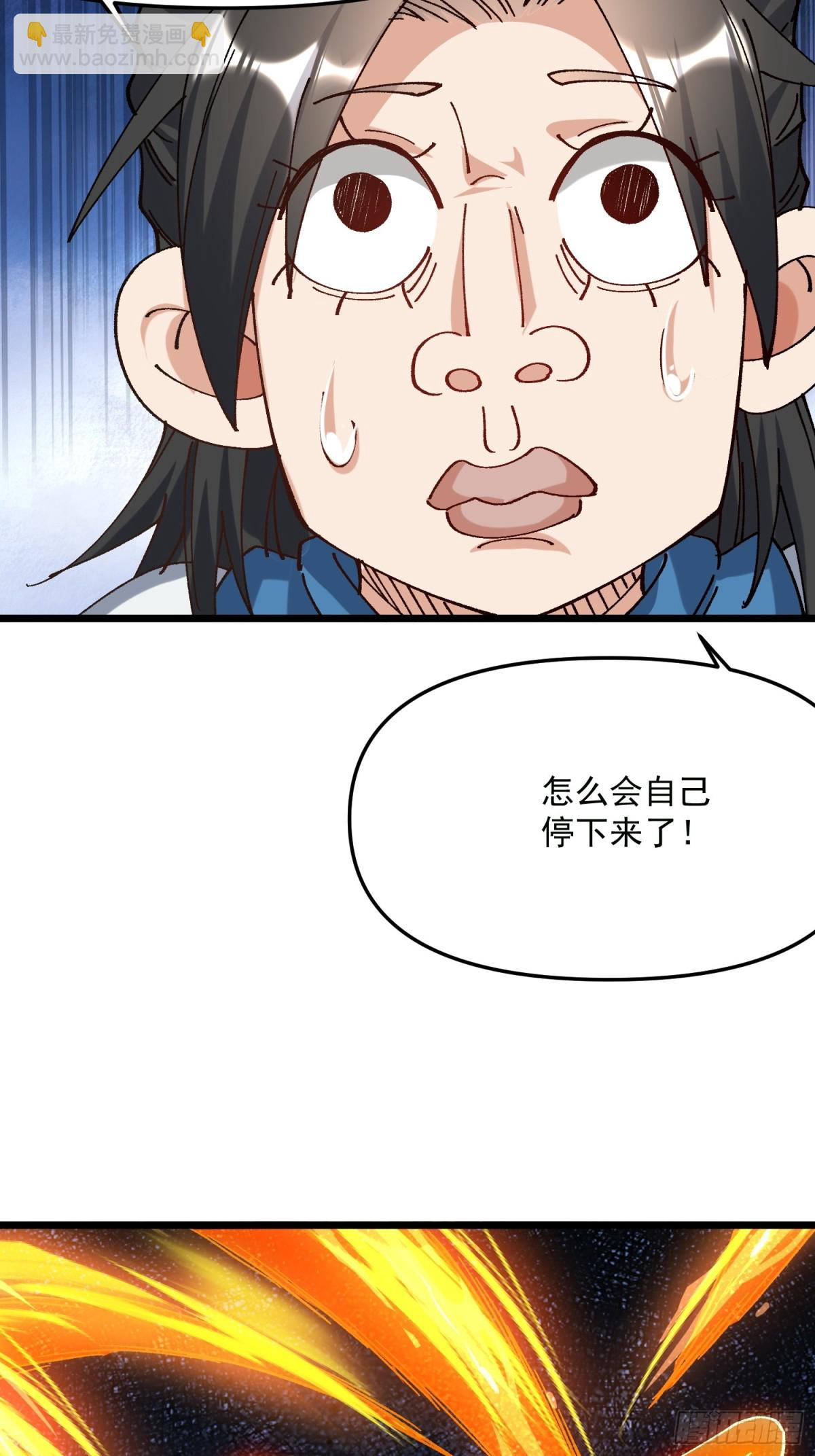 47.智慧初开(1/2)-第41话