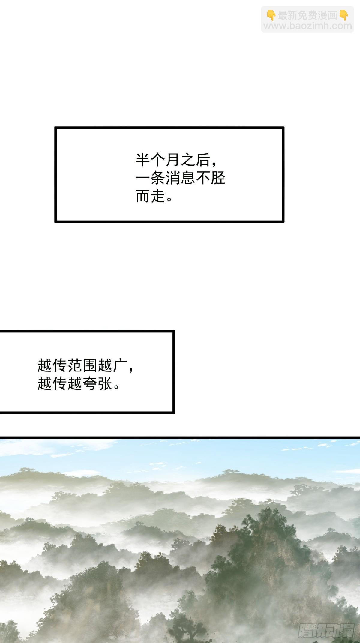 47.智慧初开(1/2)-第41话