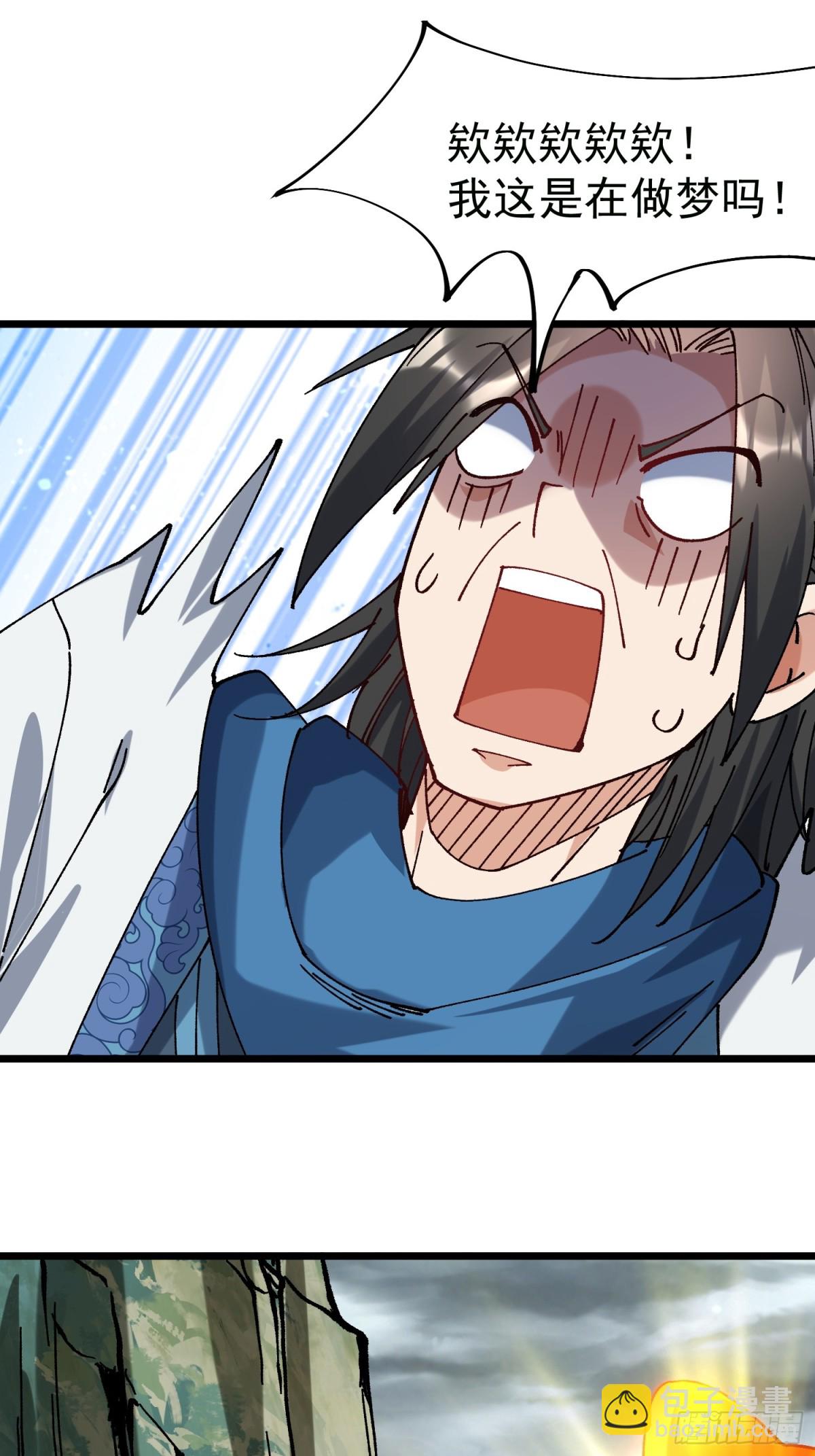 47.智慧初开(1/2)-第41话