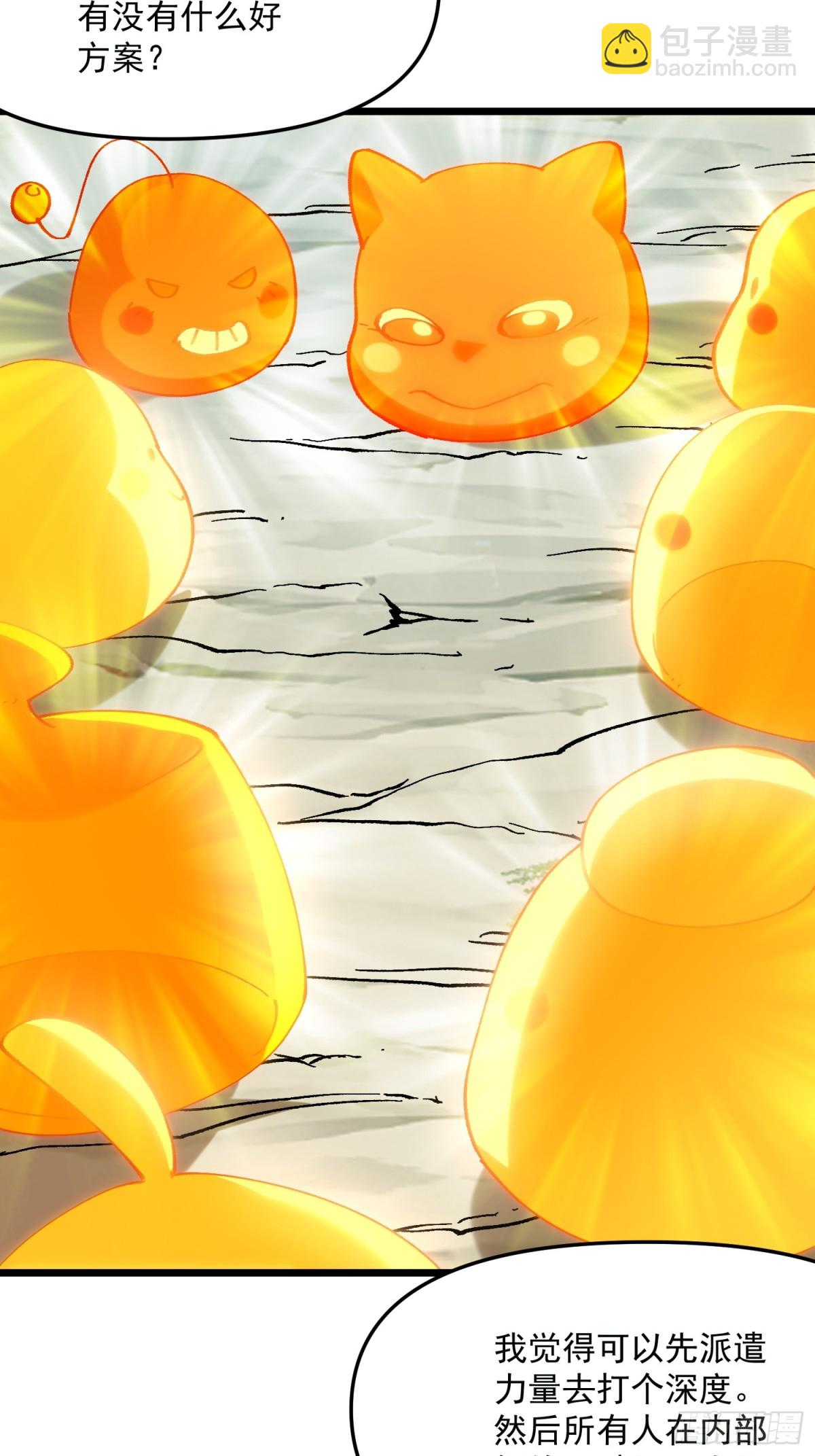 47.智慧初开(1/2)-第41话