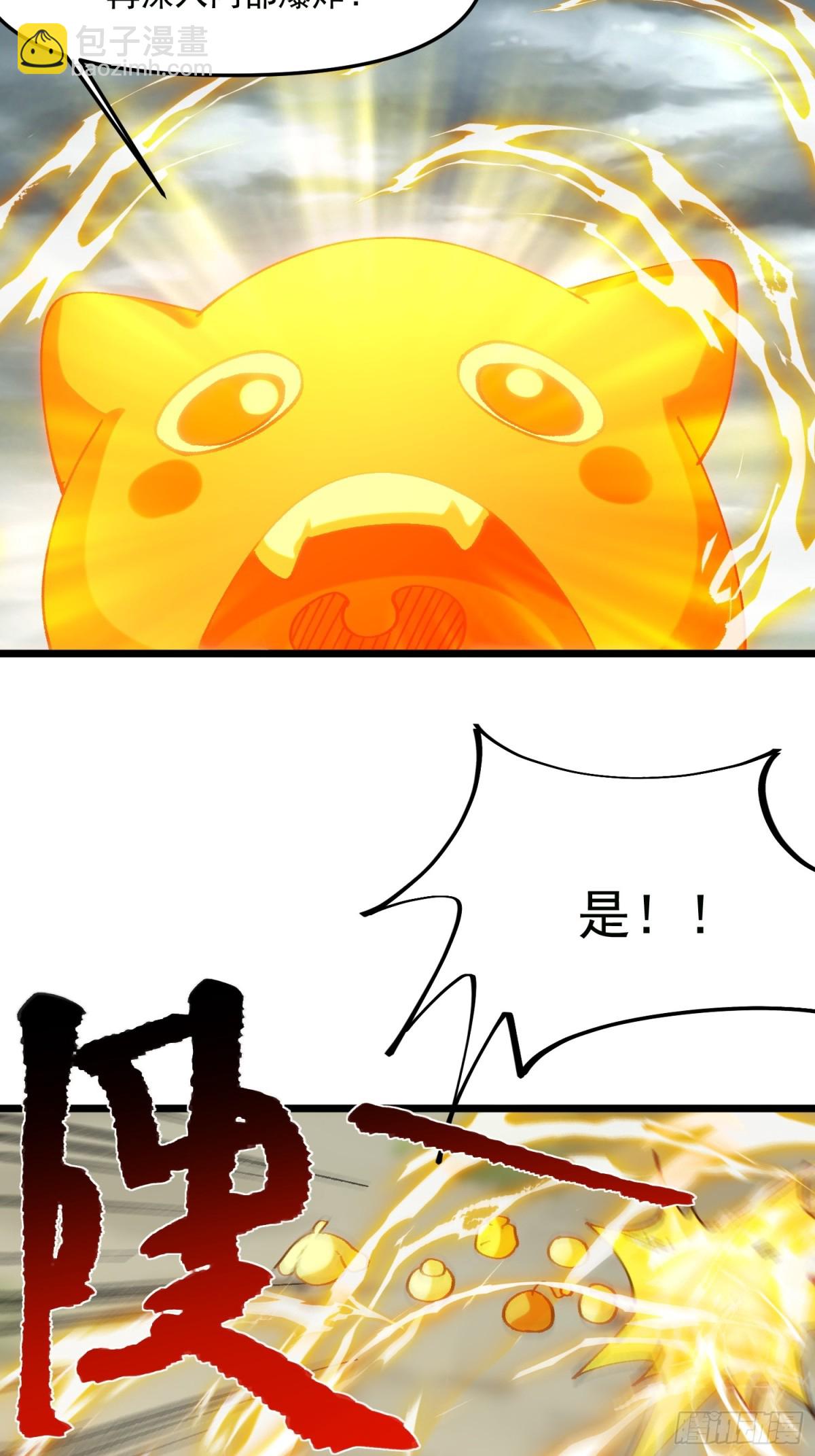 47.智慧初开(1/2)-第41话