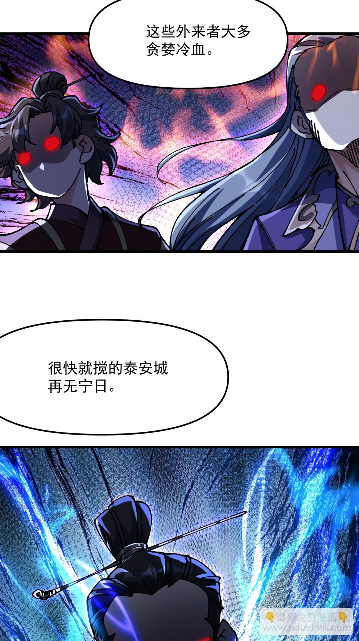 47.智慧初开(1/2)-第41话