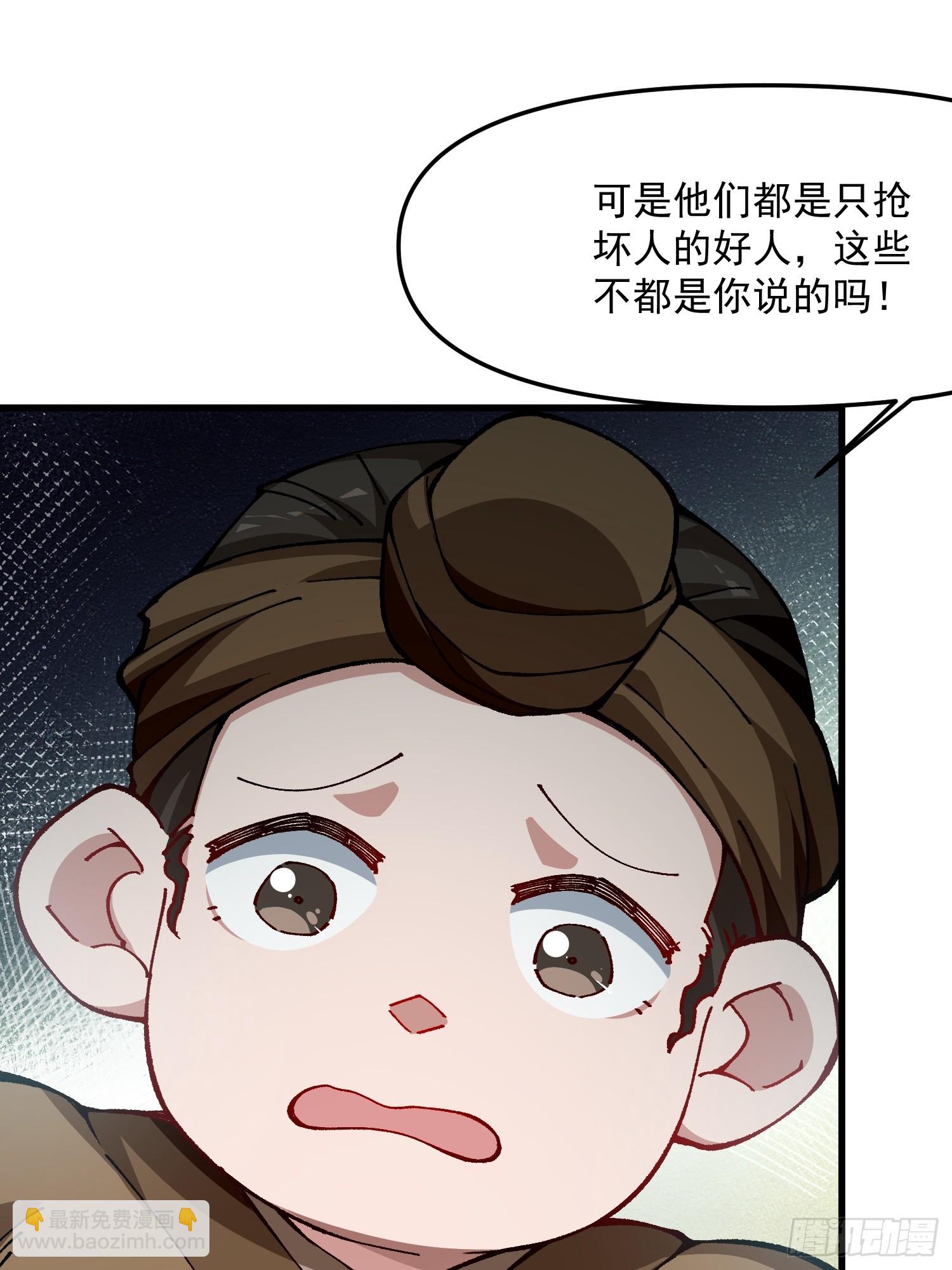 49.富贵(1/2)-第43话