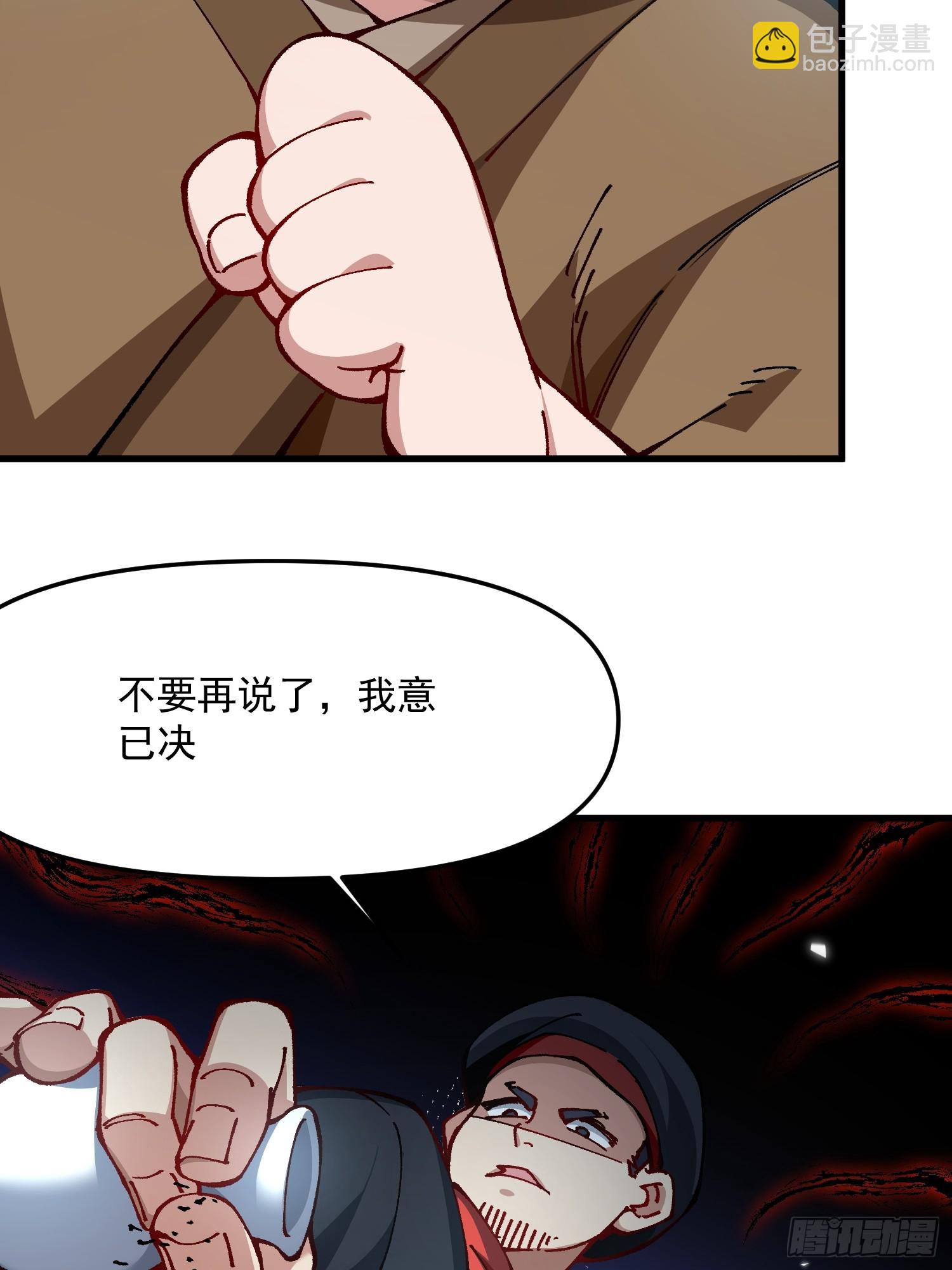 49.富贵(1/2)-第43话