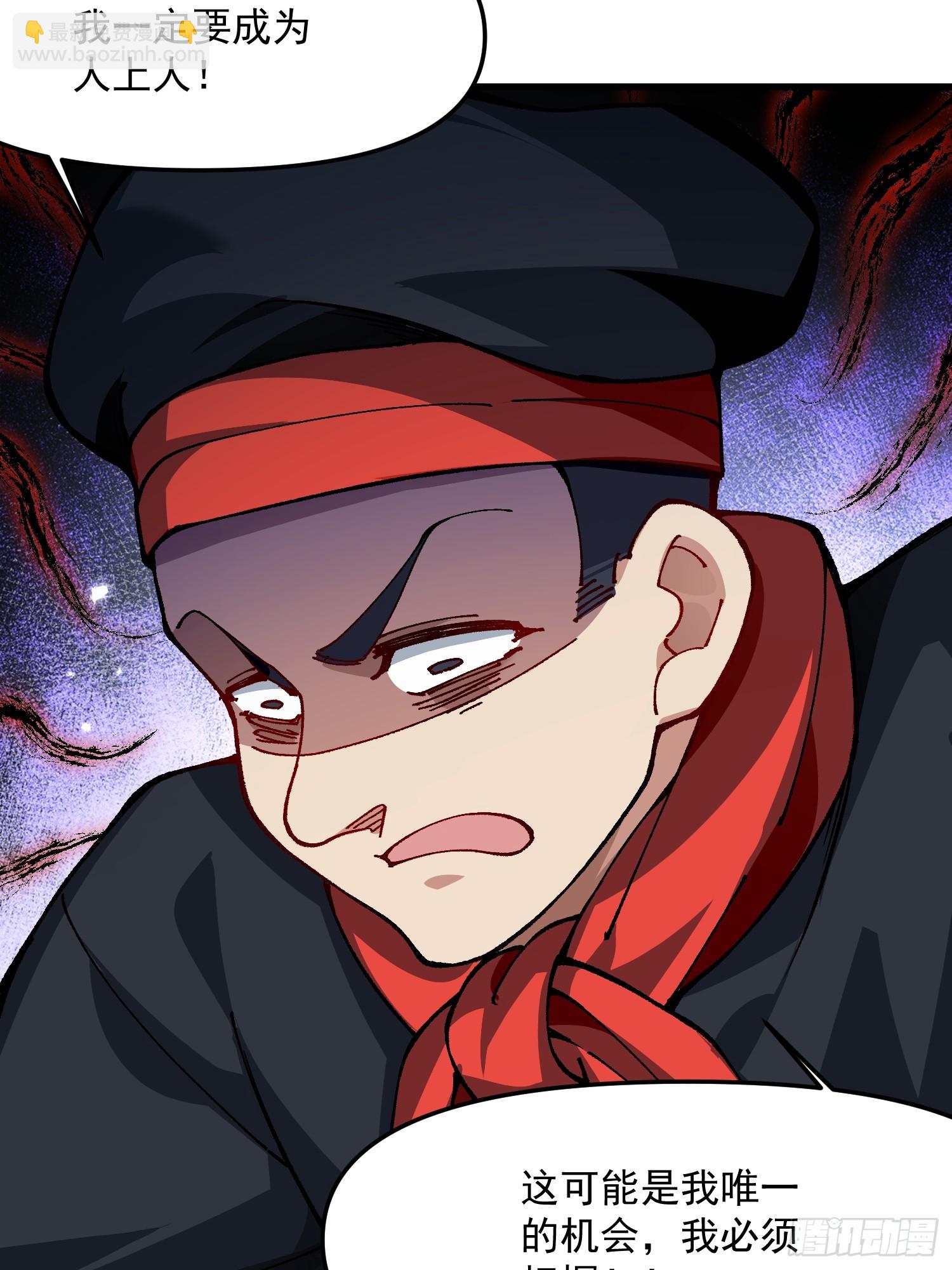 49.富贵(1/2)-第43话