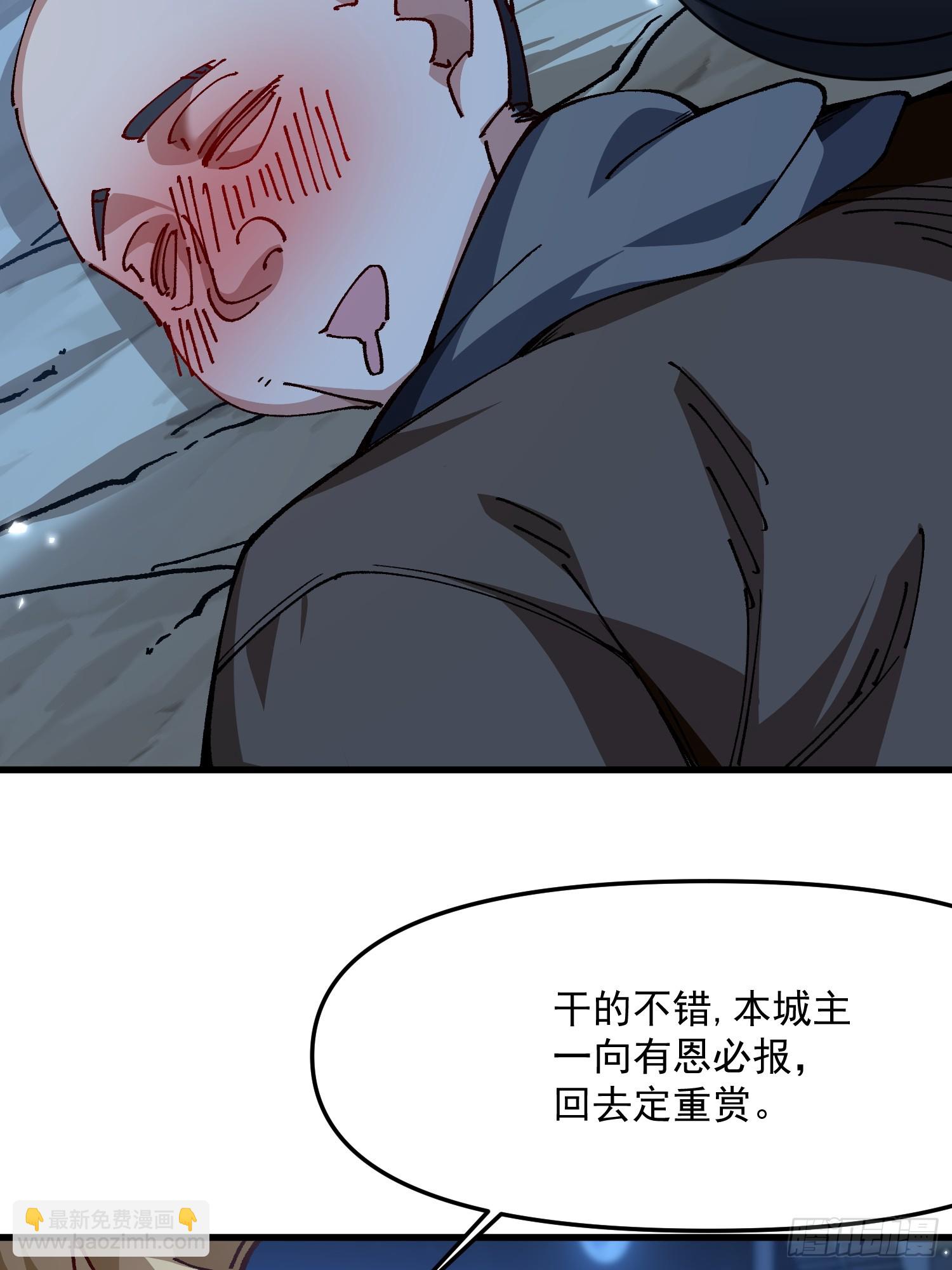 49.富贵(1/2)-第43话