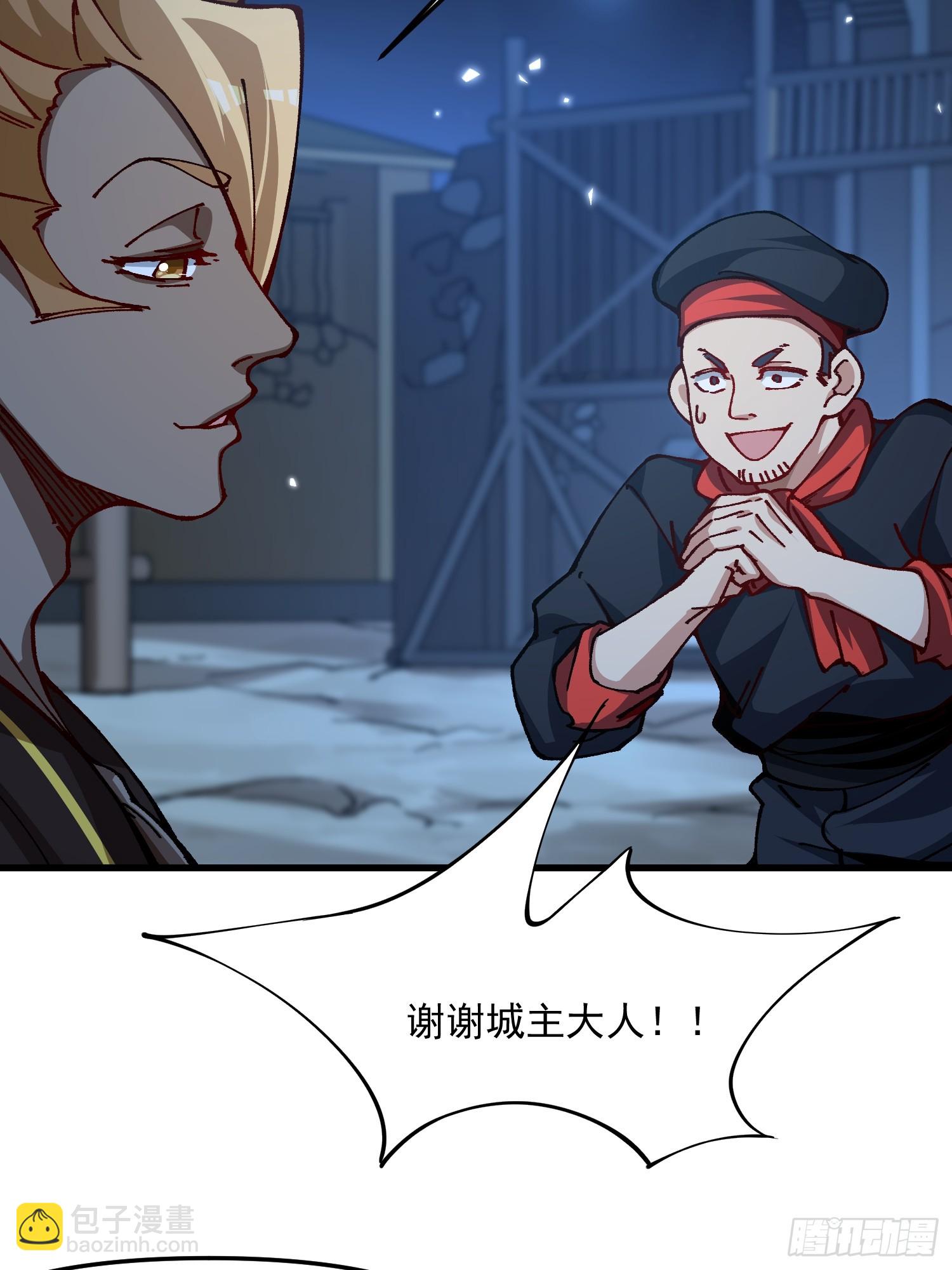 49.富贵(1/2)-第43话