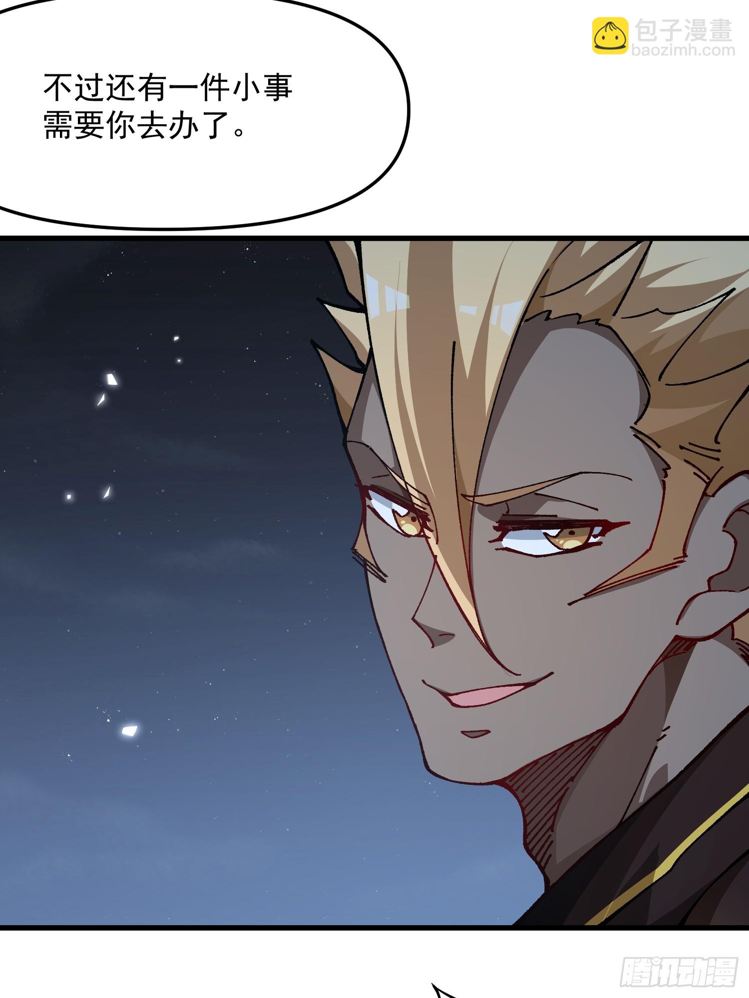 49.富贵(1/2)-第43话