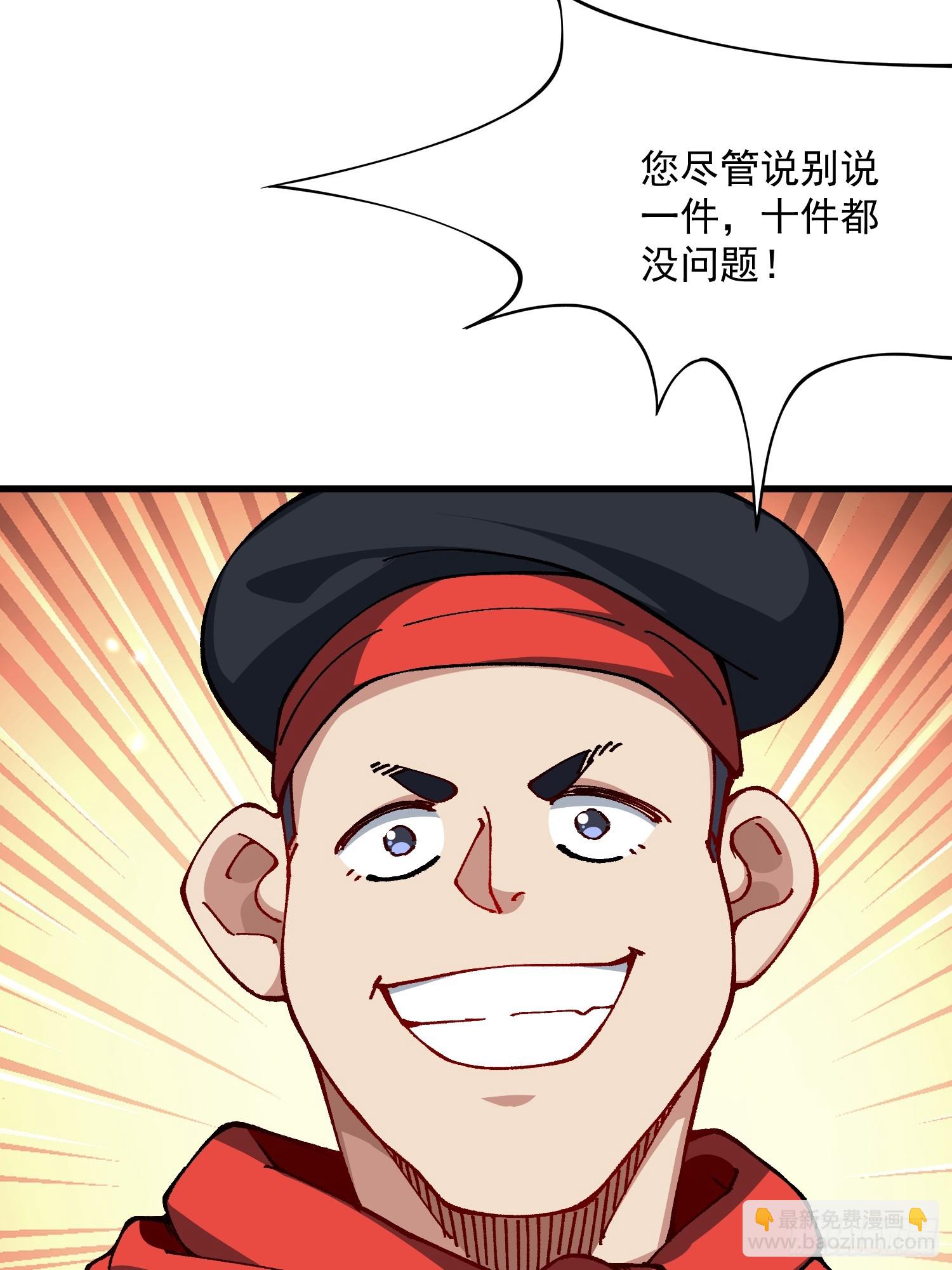 49.富贵(1/2)-第43话