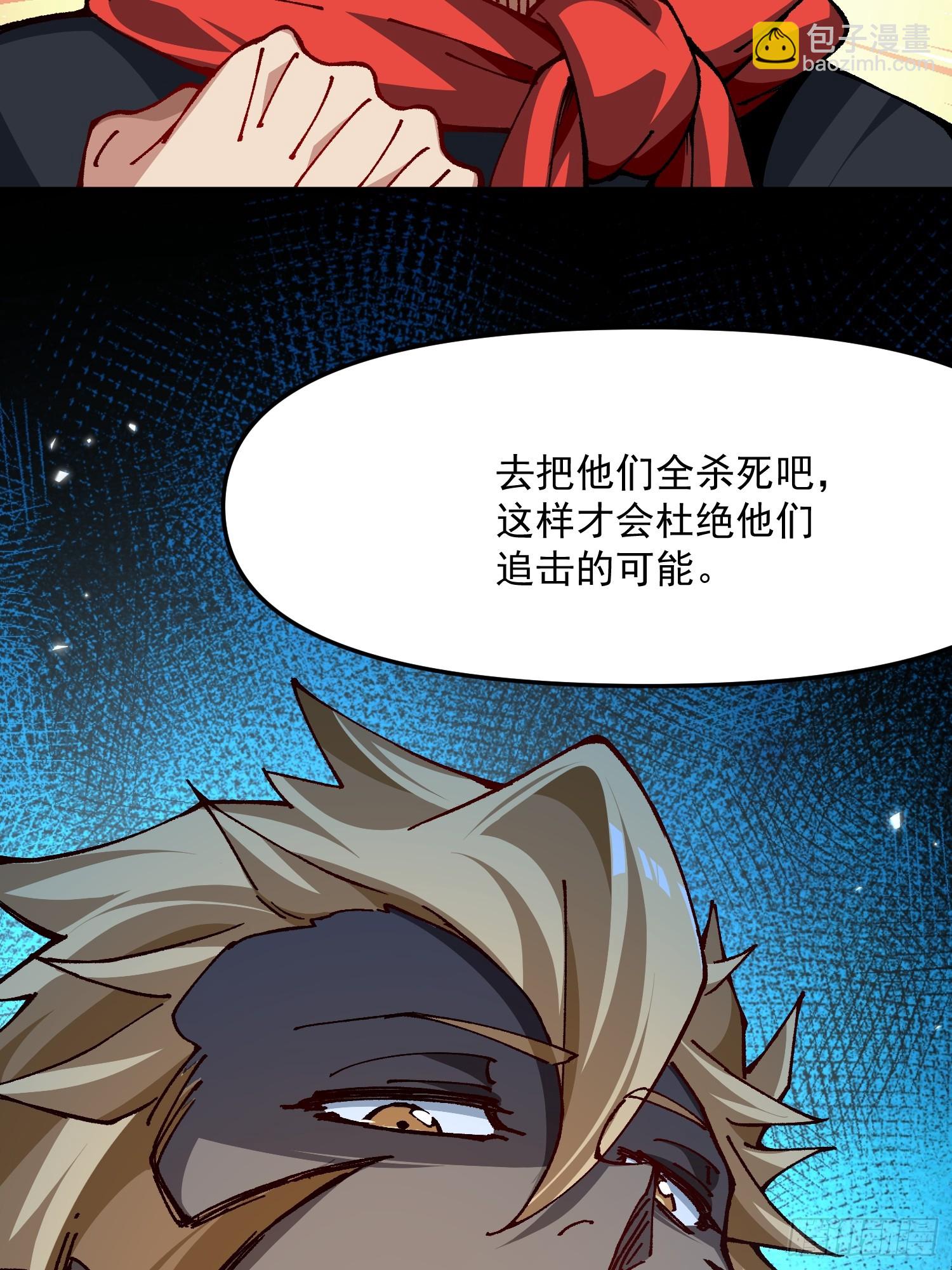 49.富贵(1/2)-第43话