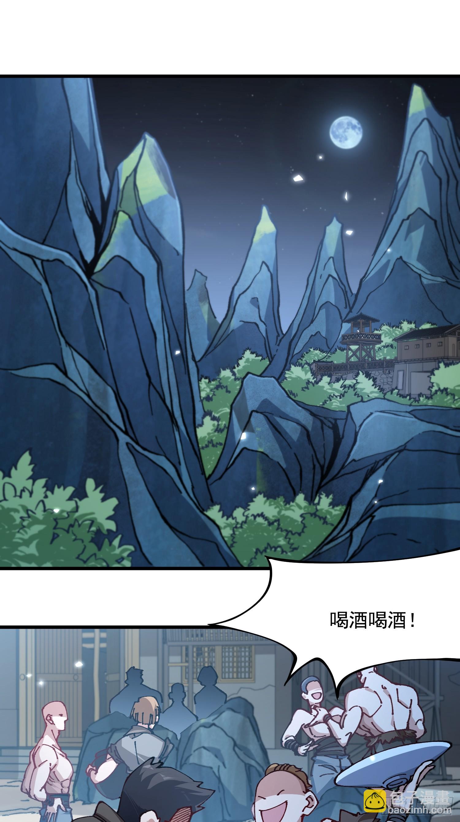 49.富贵(1/2)-第43话