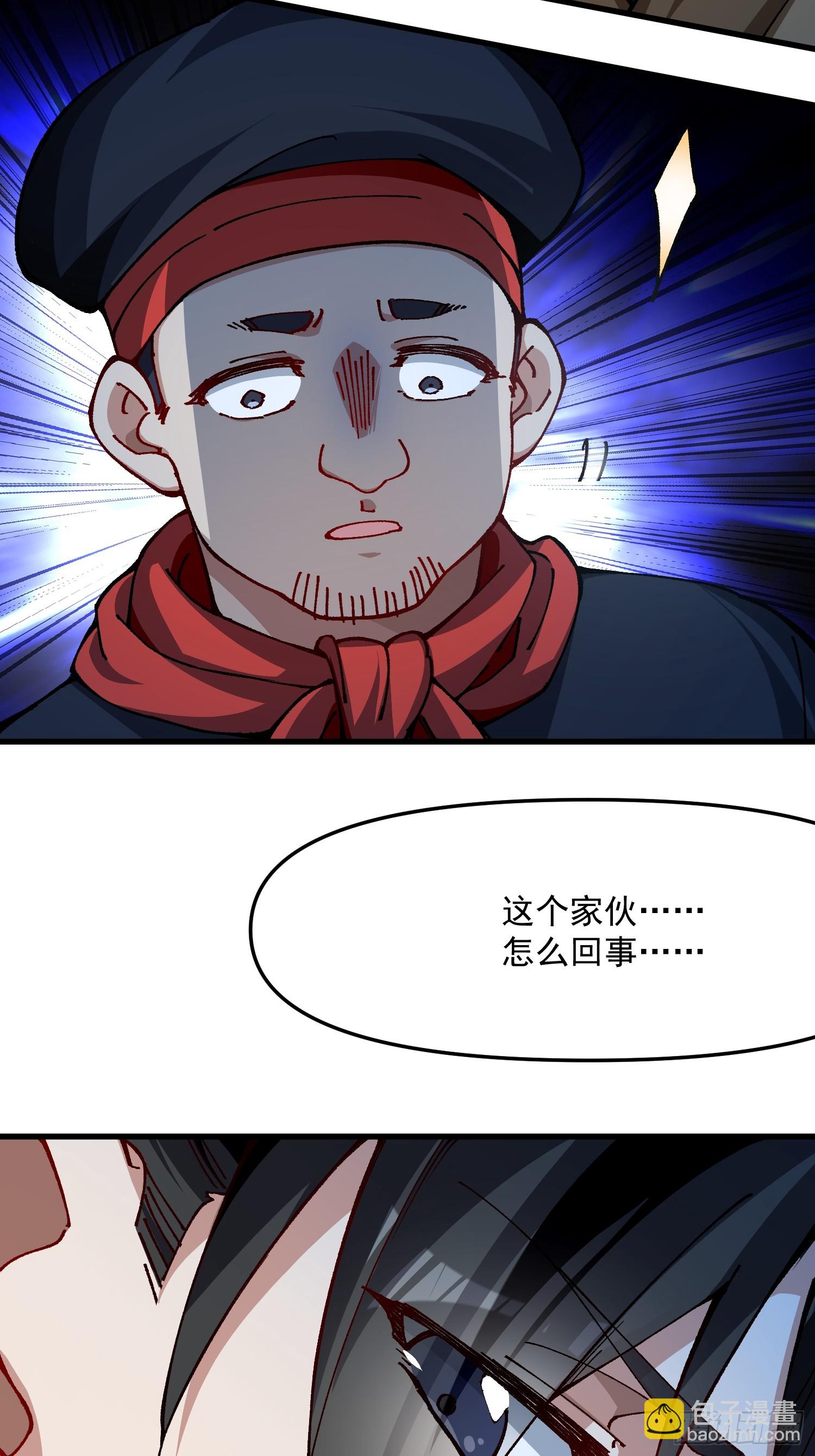 49.富贵(1/2)-第43话