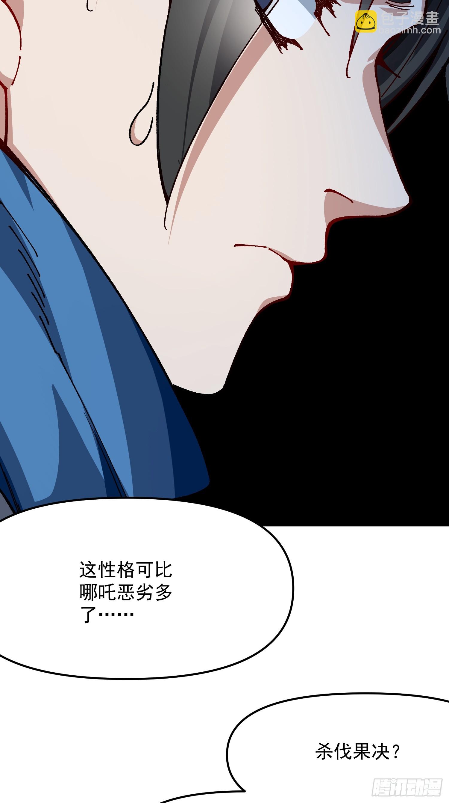 49.富贵(1/2)-第43话