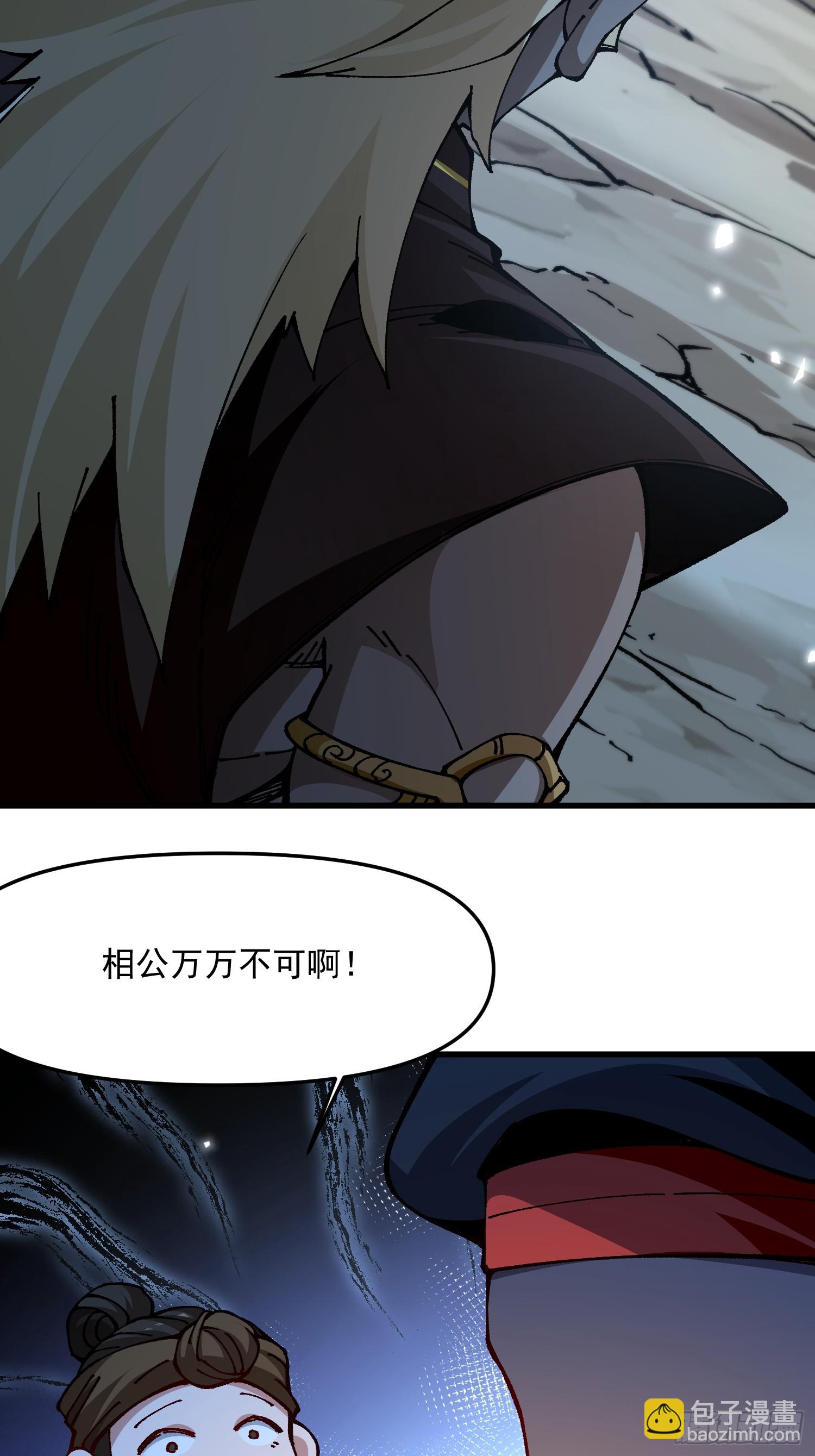 49.富贵(1/2)-第43话