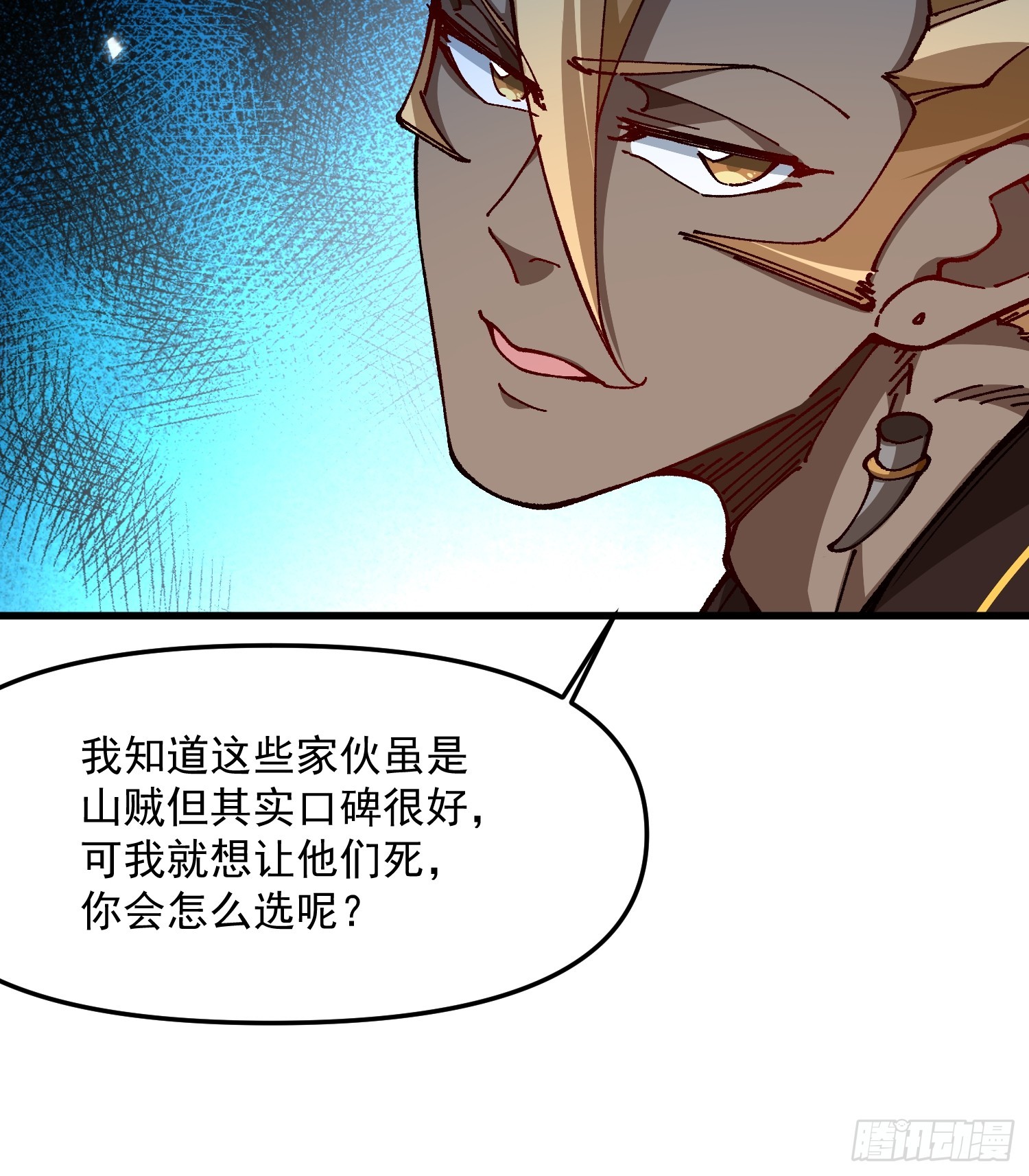 49.富贵(1/2)-第43话