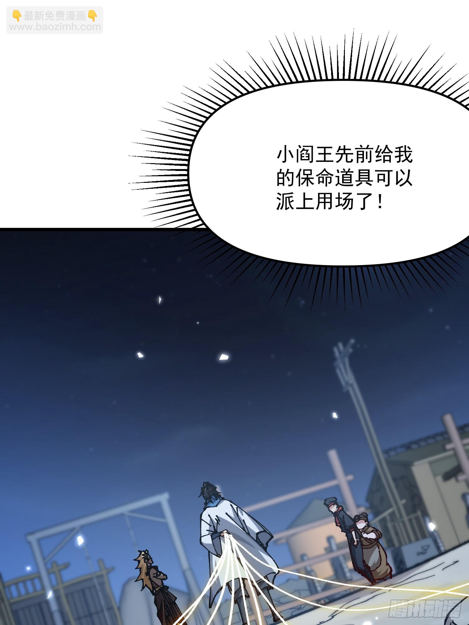 49.富贵(1/2)-第43话