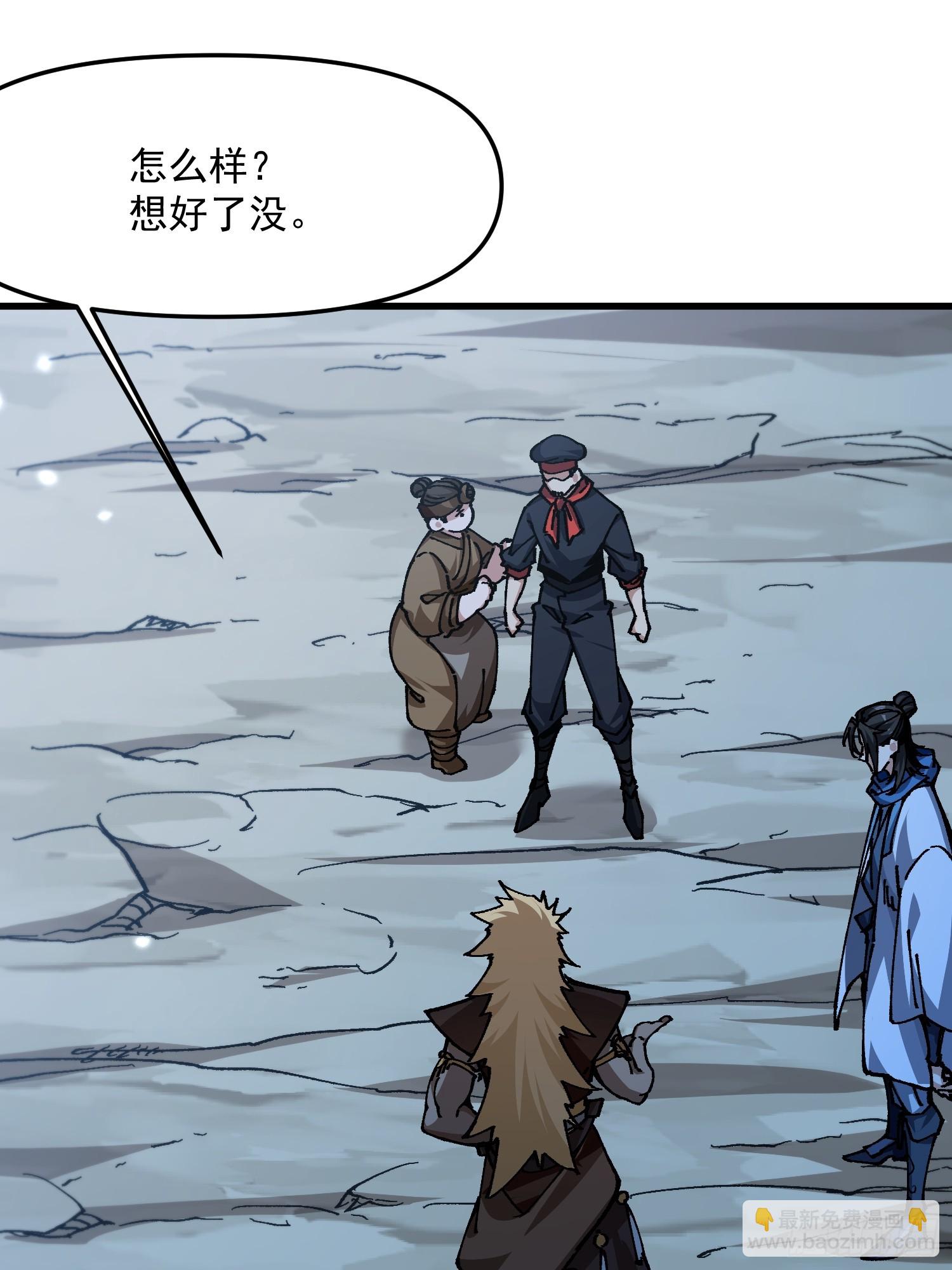 49.富贵(1/2)-第43话