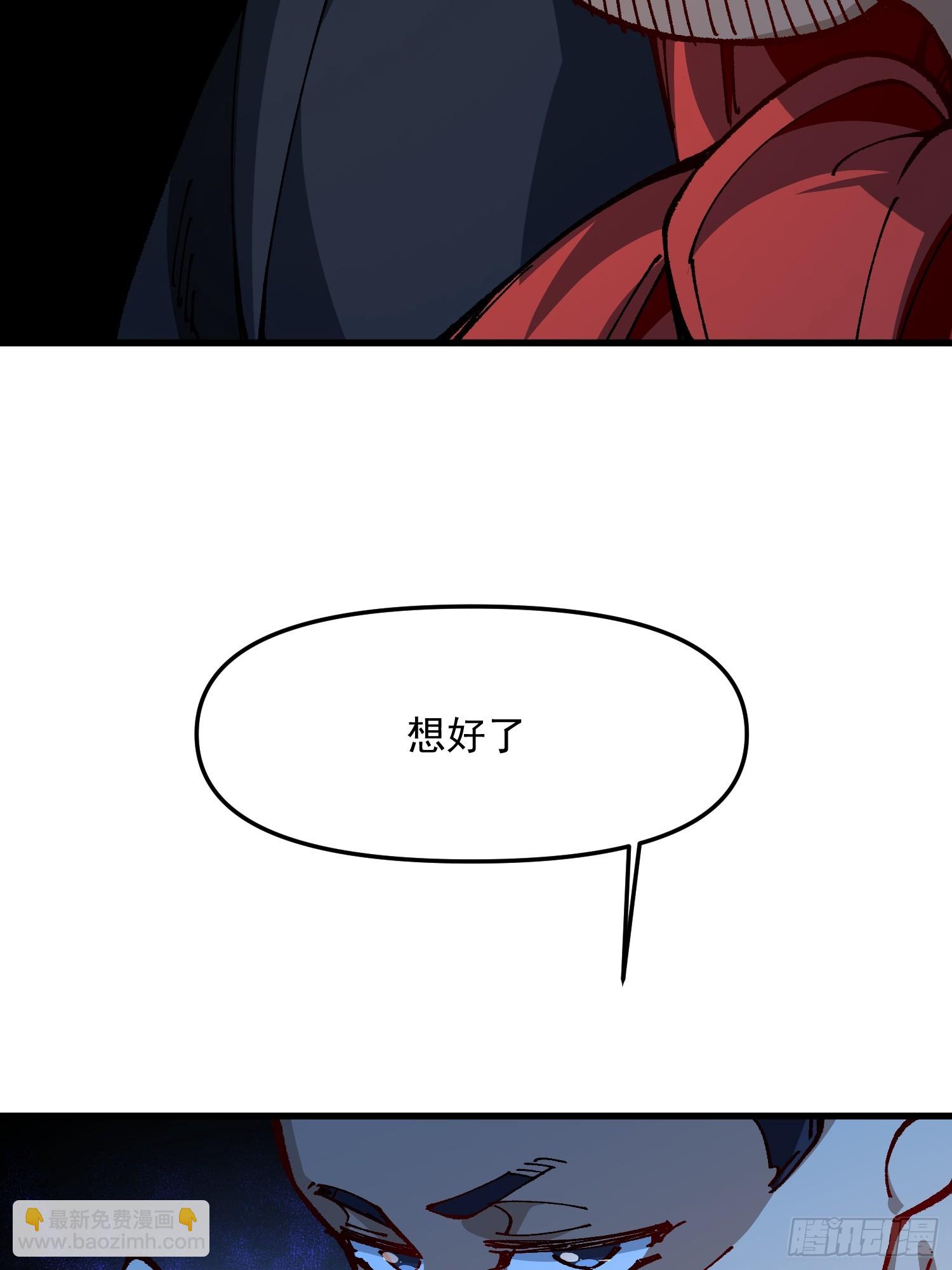 49.富贵(1/2)-第43话