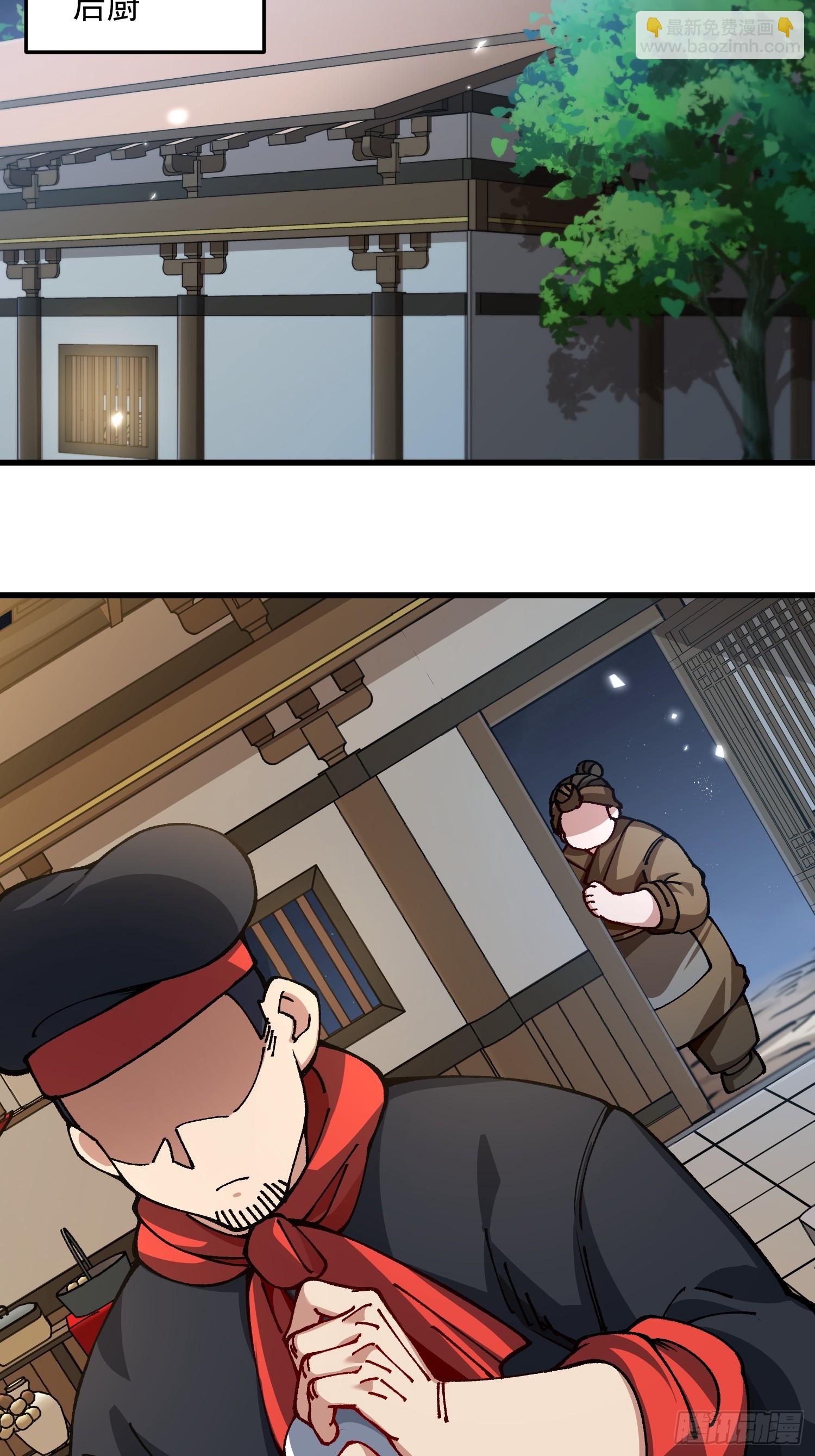 49.富贵(1/2)-第43话