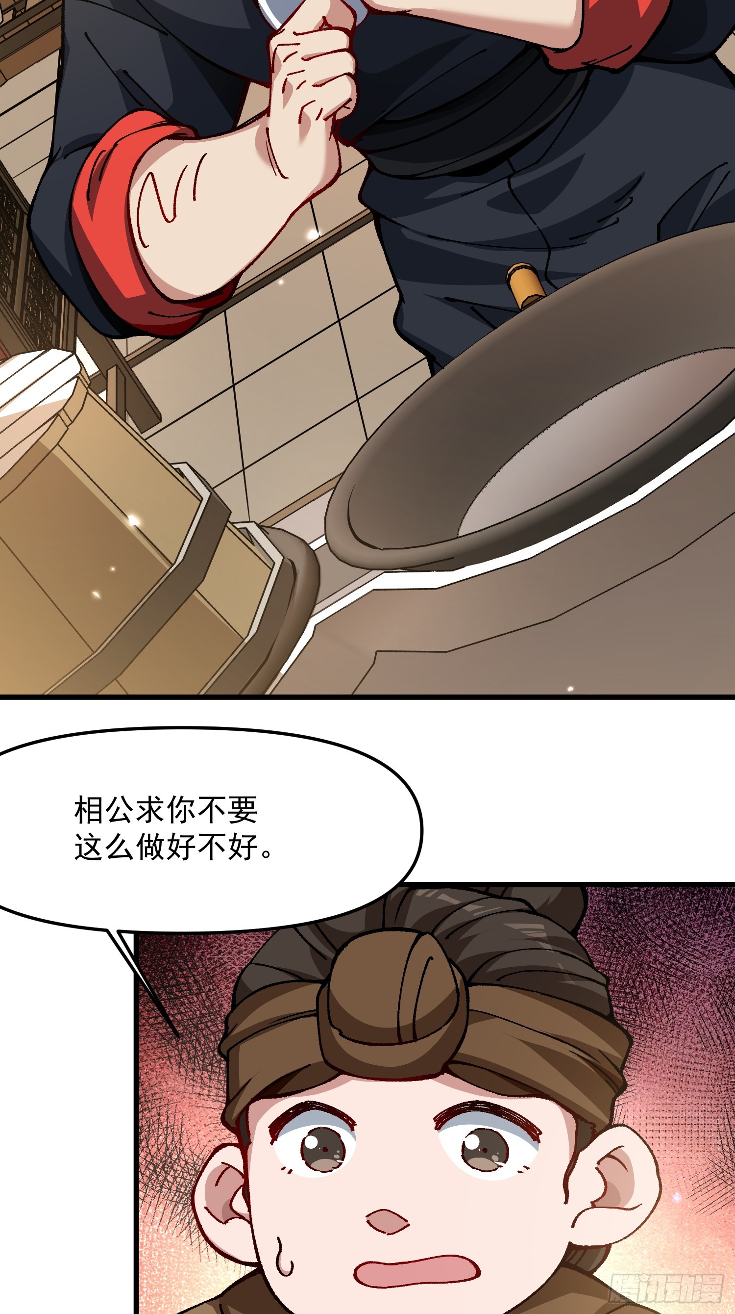 49.富贵(1/2)-第43话