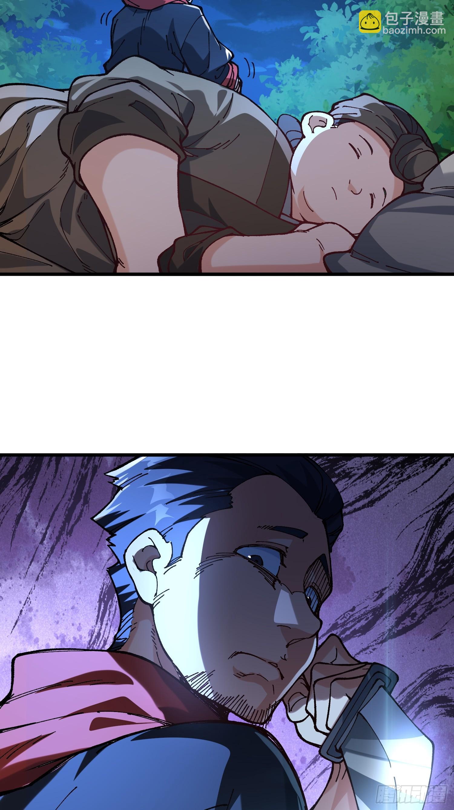 51.玩弄(1/2)-第45话