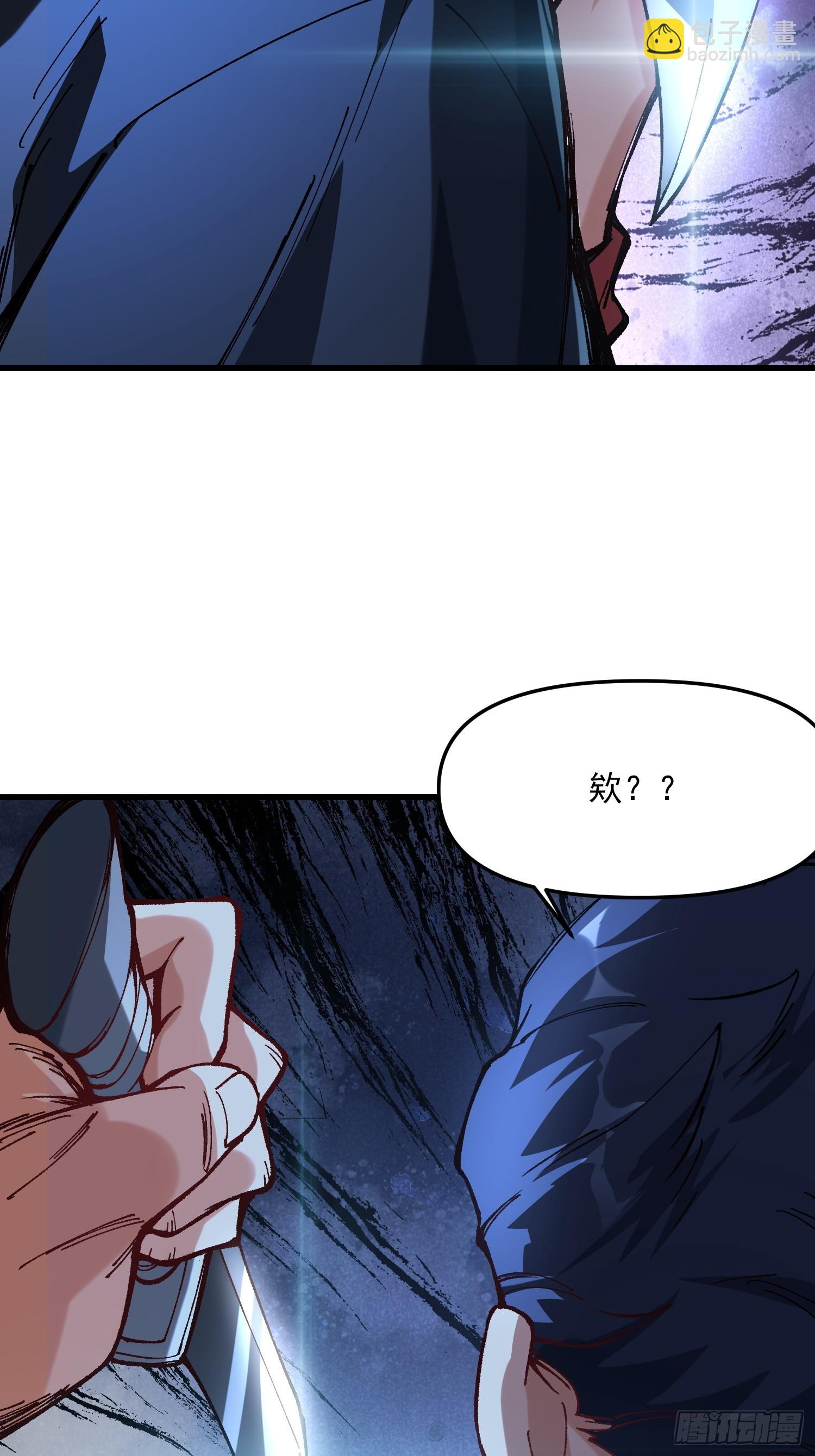 51.玩弄(1/2)-第45话