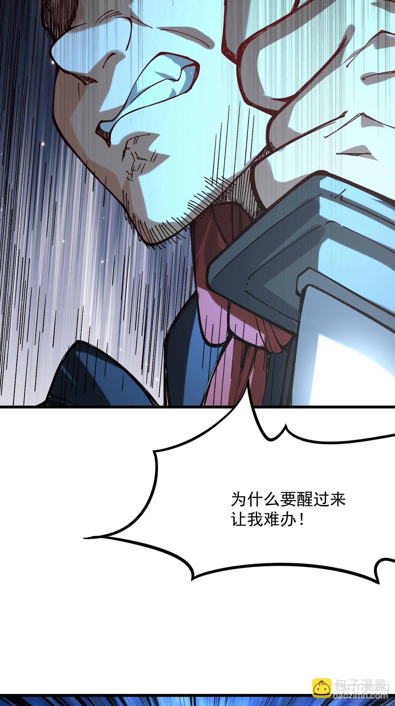 51.玩弄(1/2)-第45话