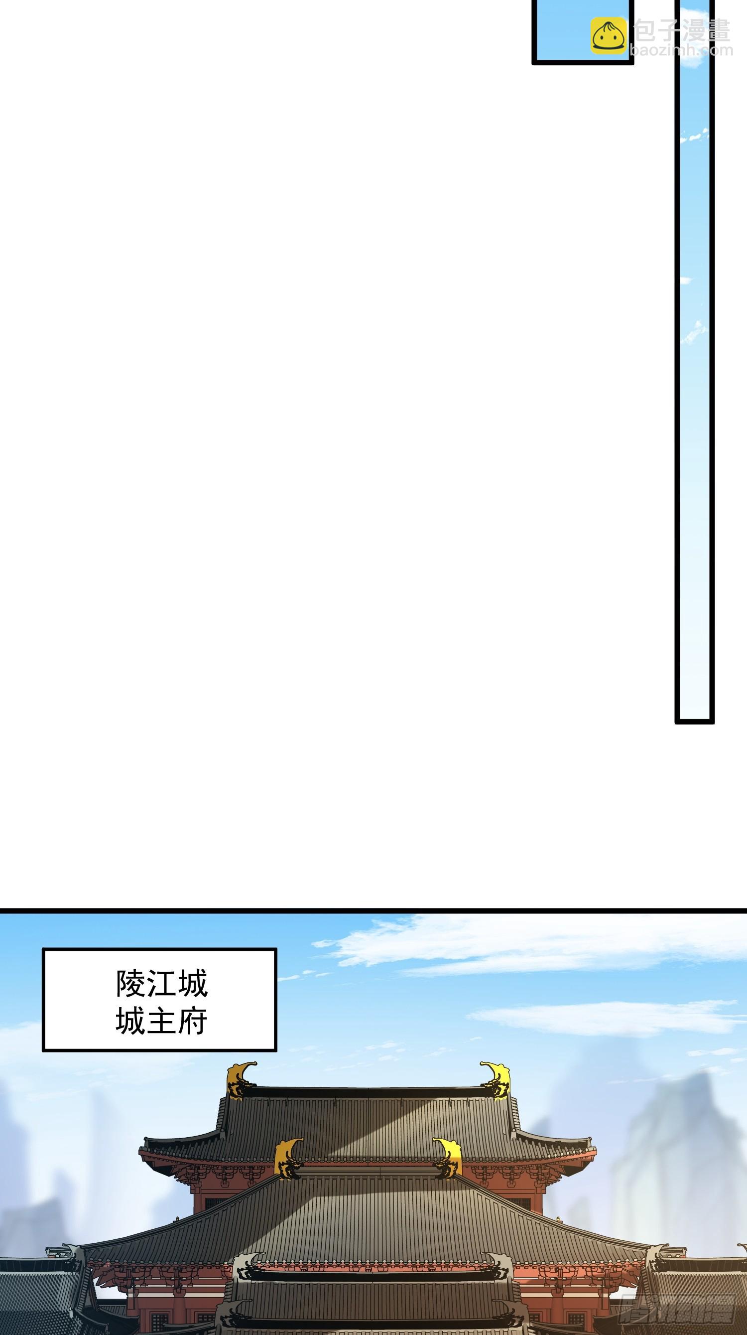 51.玩弄(1/2)-第45话