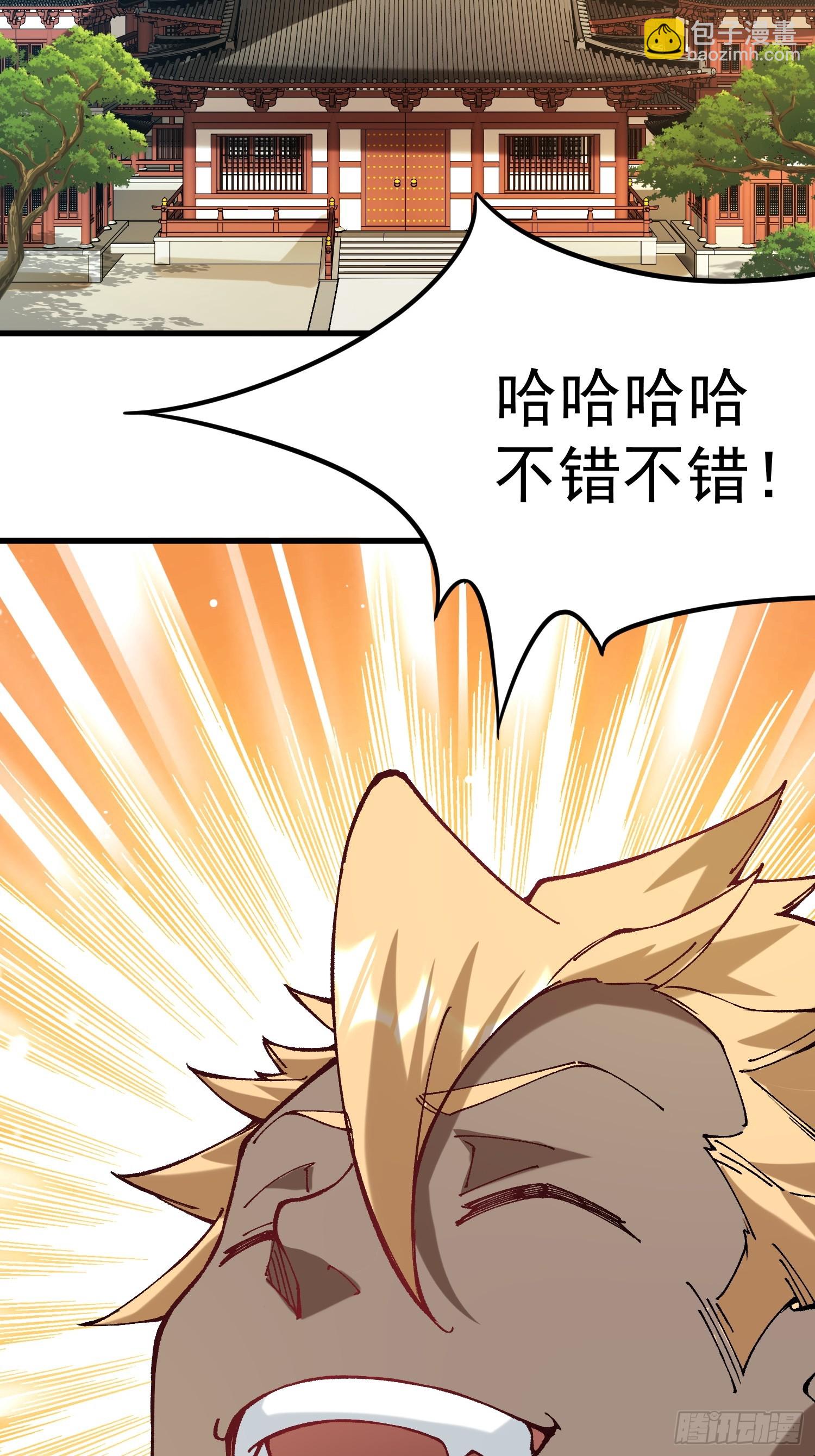 51.玩弄(1/2)-第45话