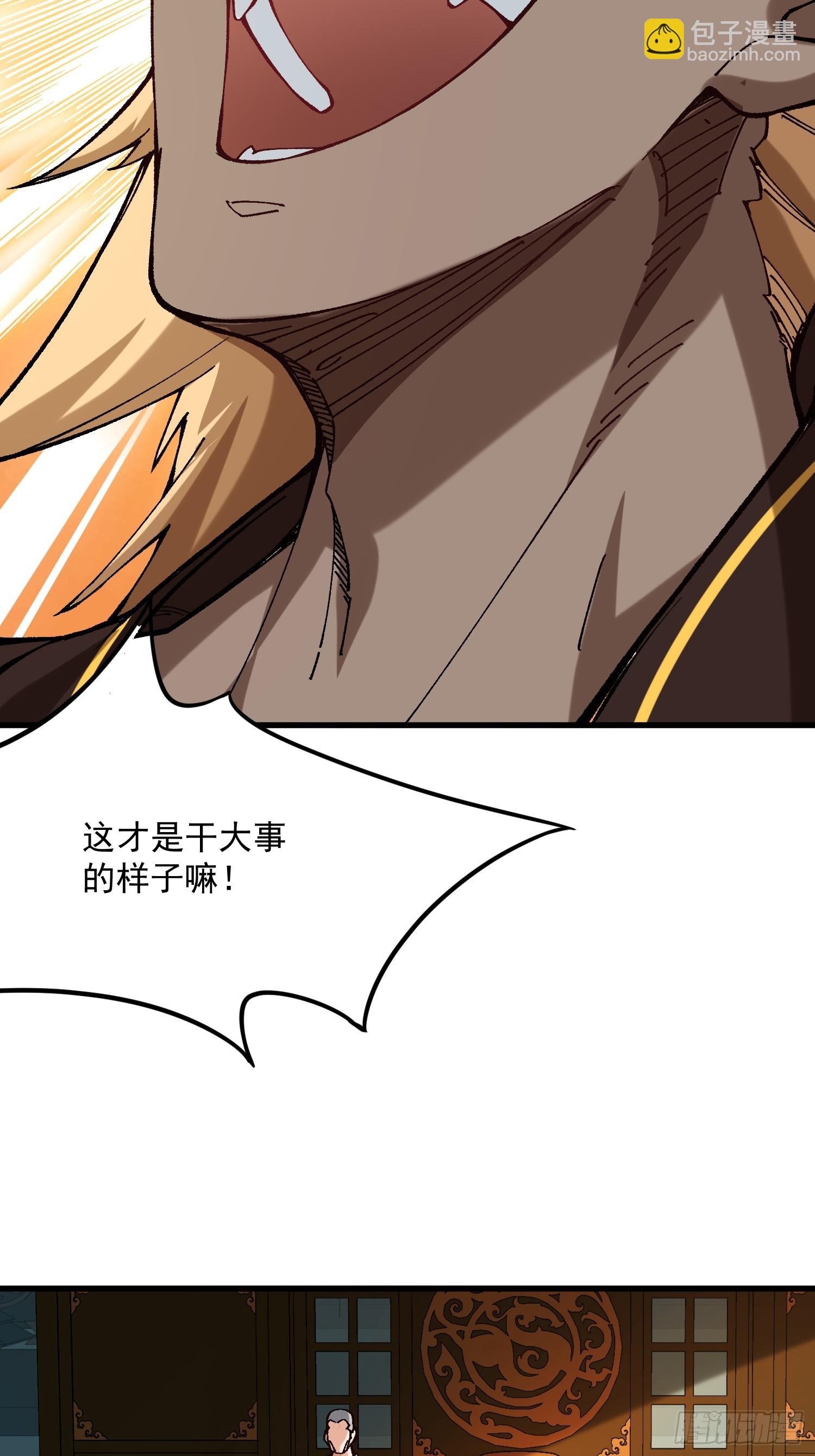 51.玩弄(1/2)-第45话