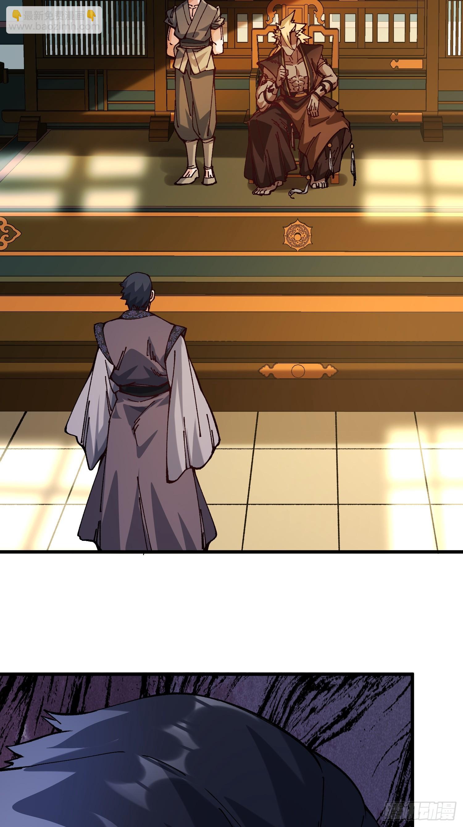 51.玩弄(1/2)-第45话