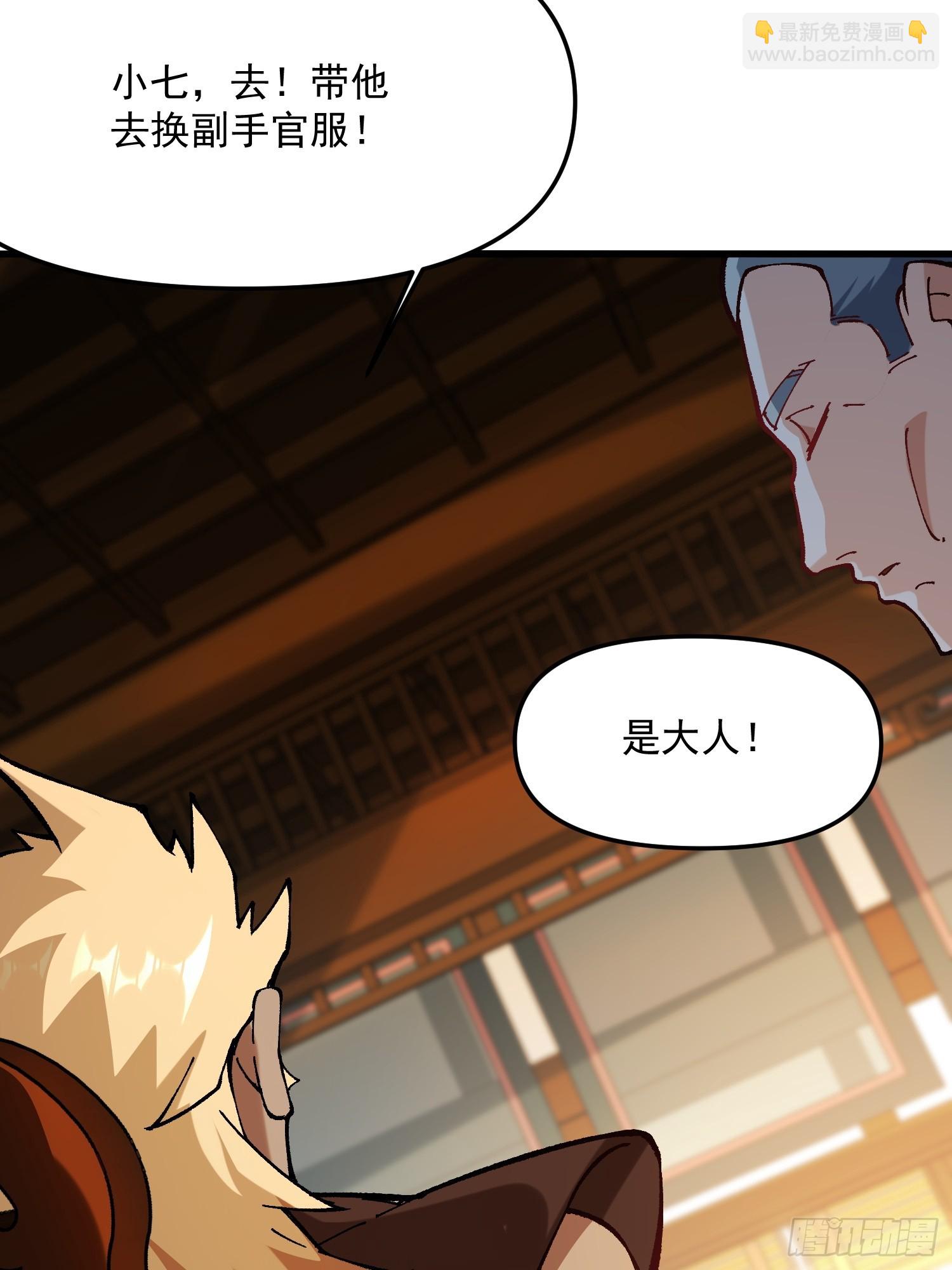 51.玩弄(1/2)-第45话