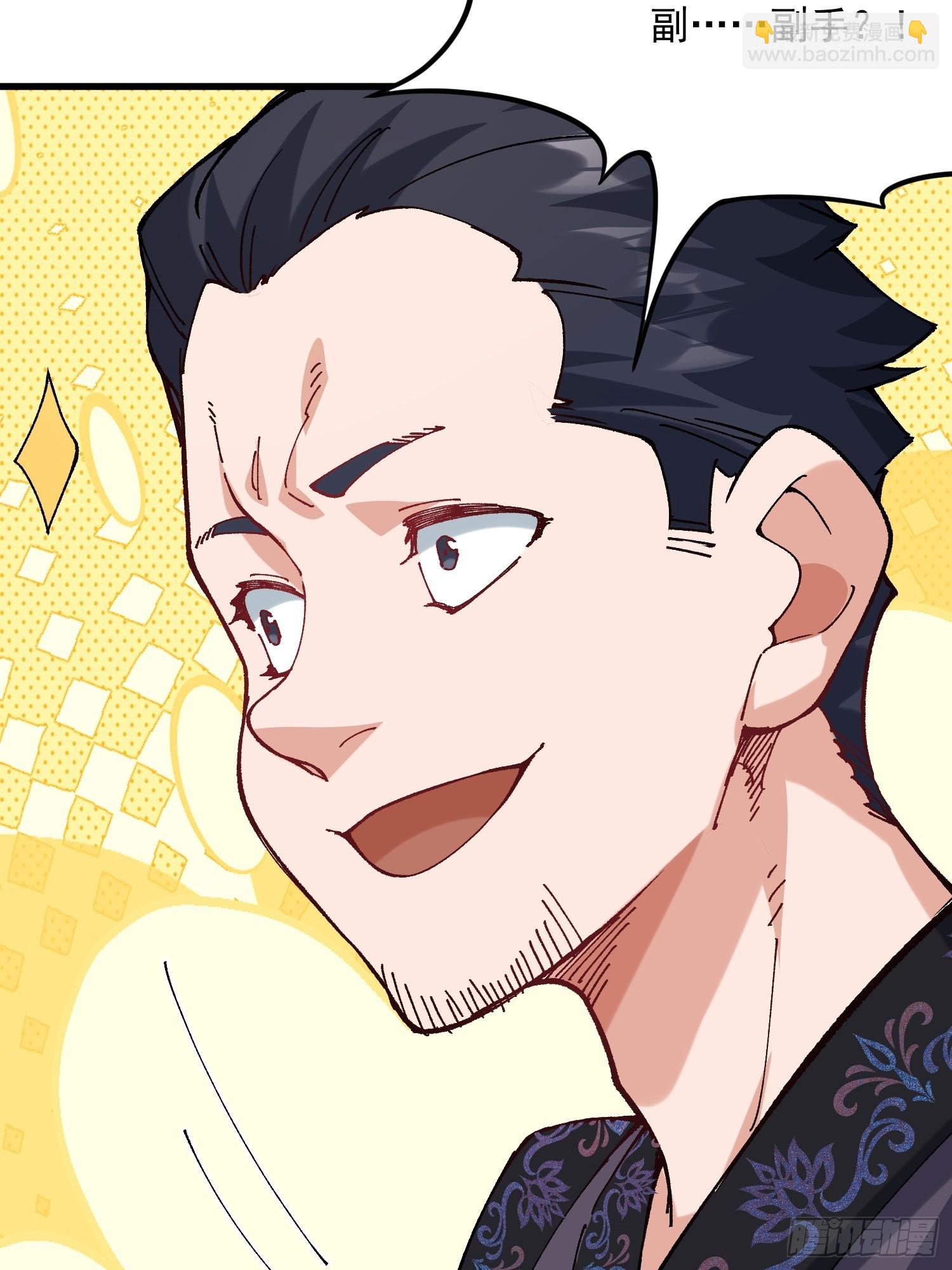 51.玩弄(1/2)-第45话