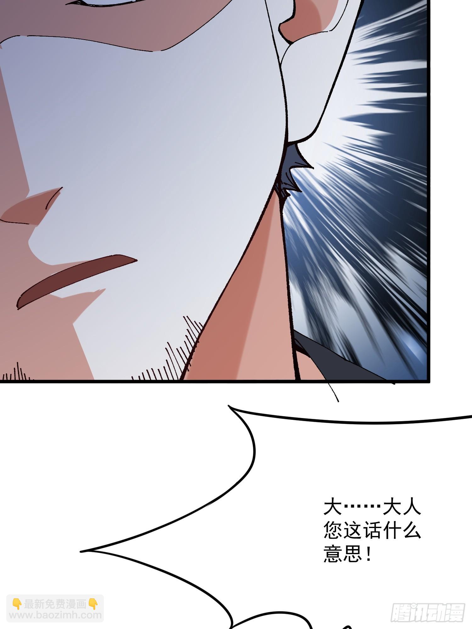 51.玩弄(1/2)-第45话