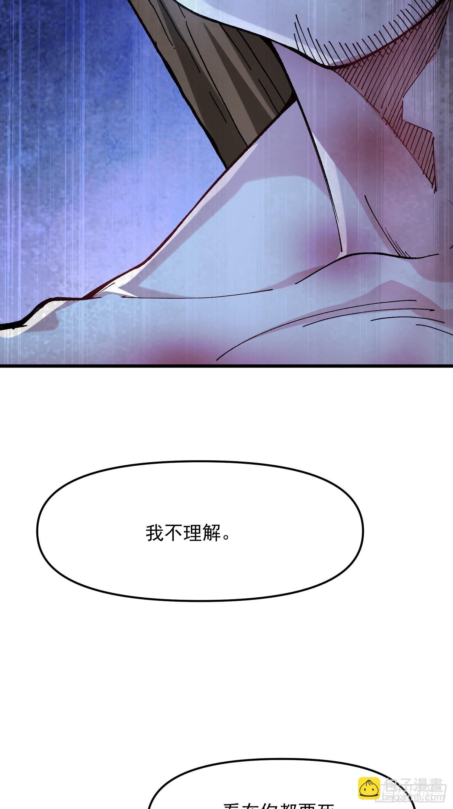 51.玩弄(1/2)-第45话