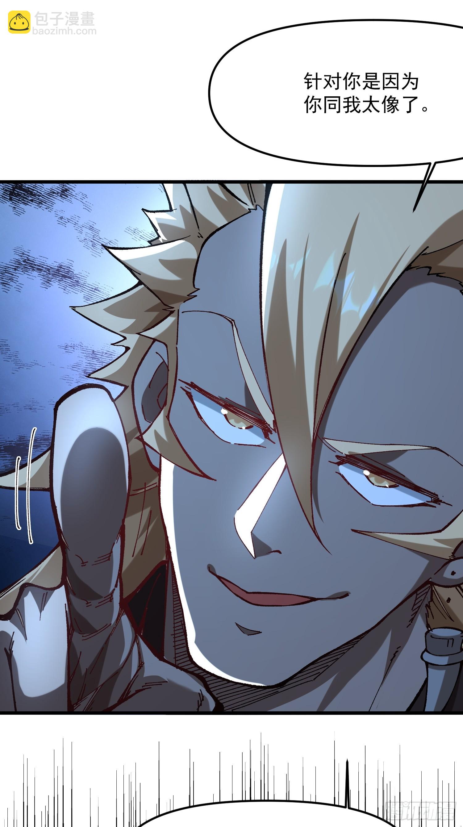 51.玩弄(1/2)-第45话