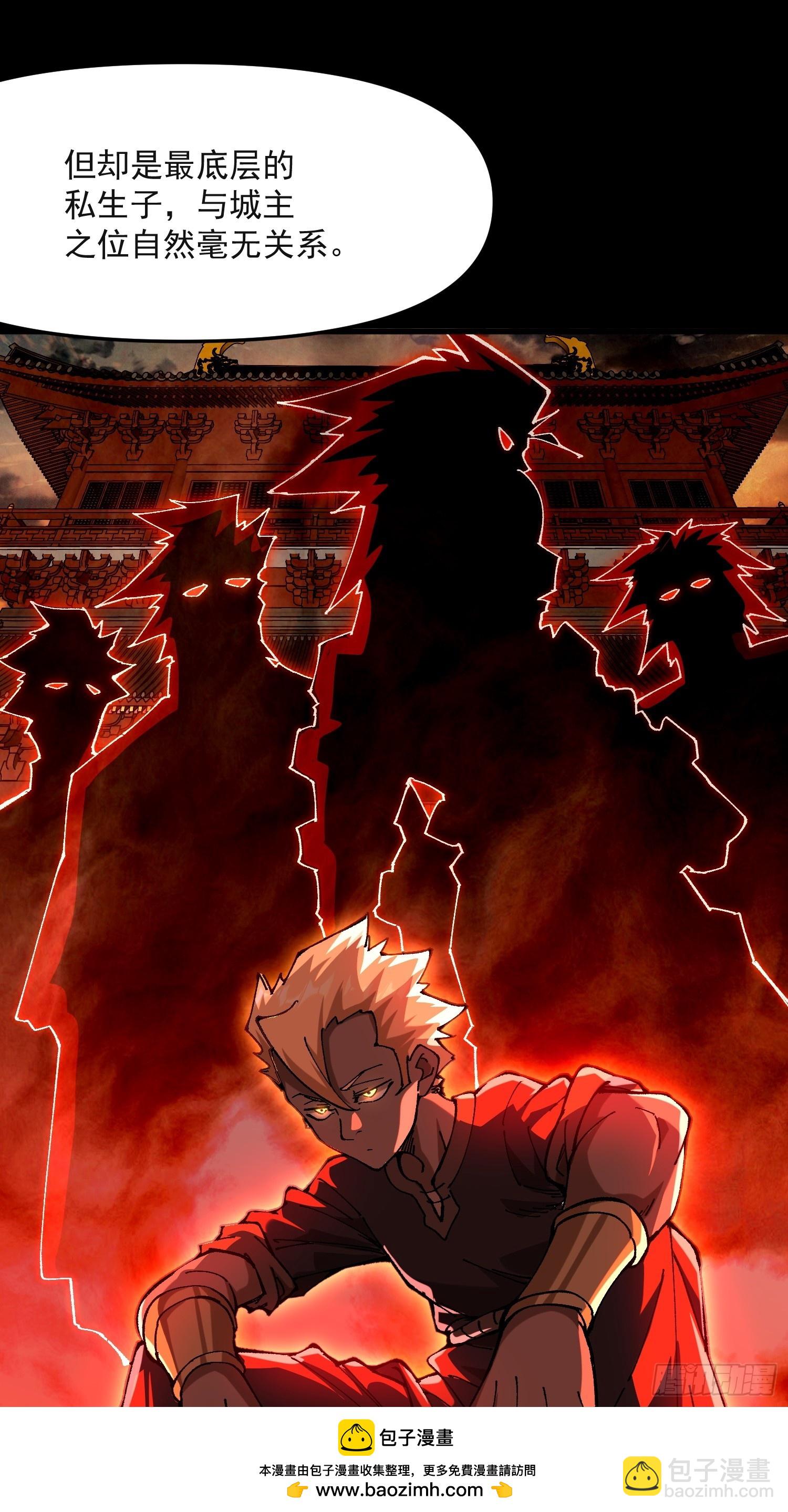 51.玩弄(1/2)-第45话