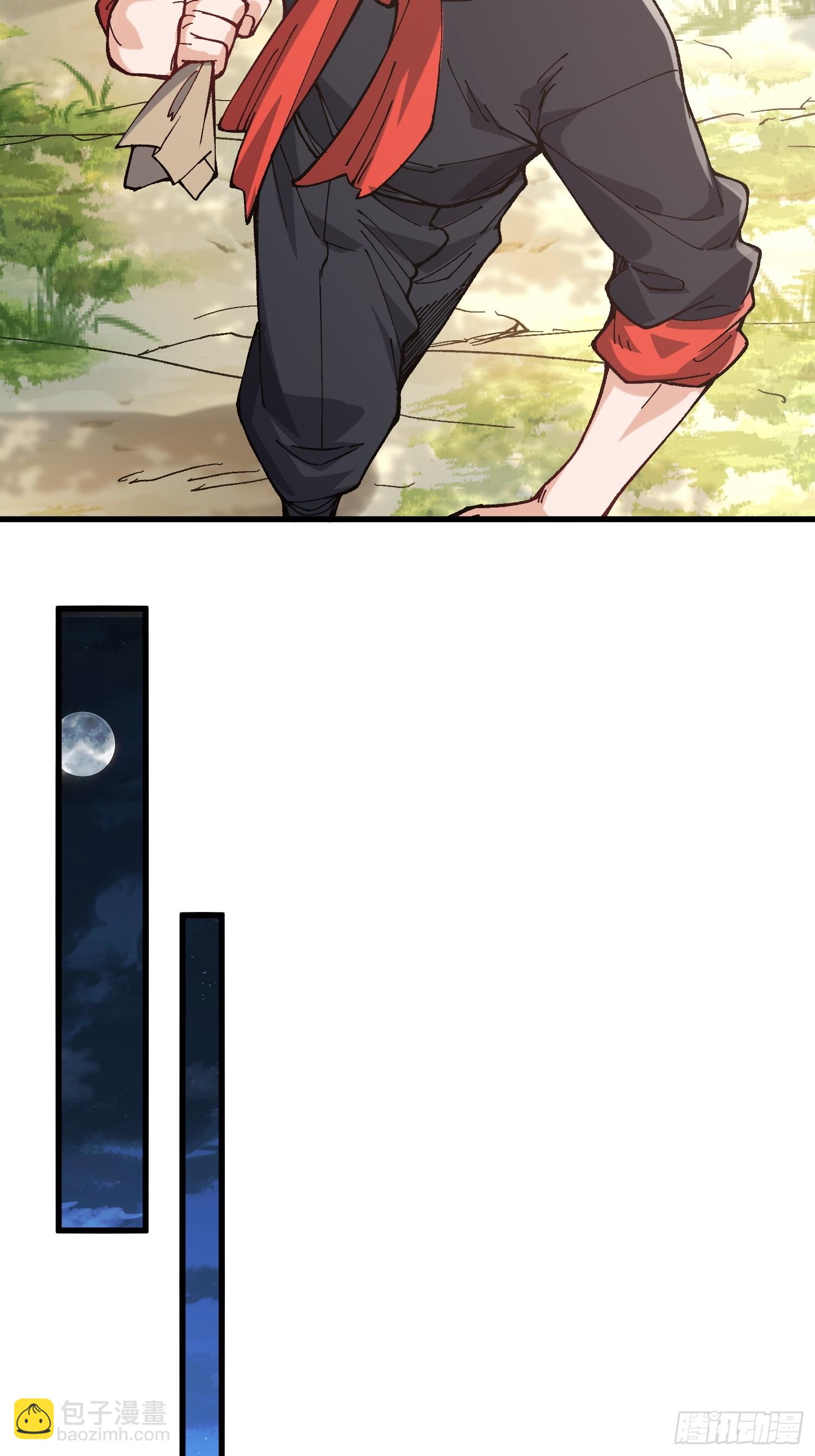 51.玩弄(1/2)-第45话