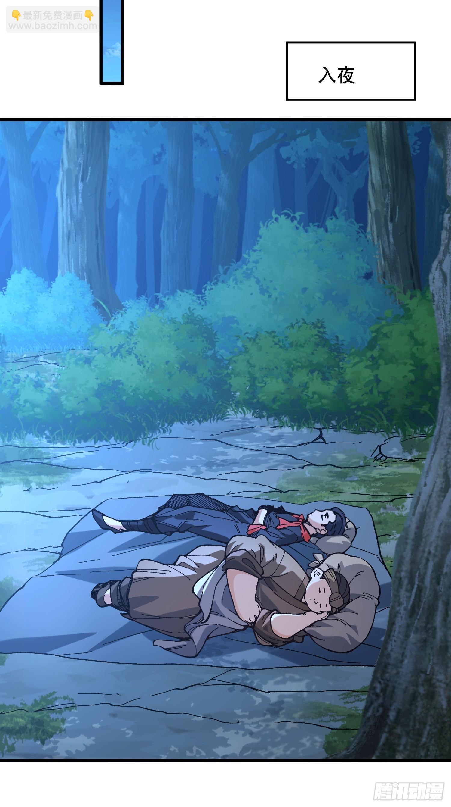 51.玩弄(1/2)-第45话