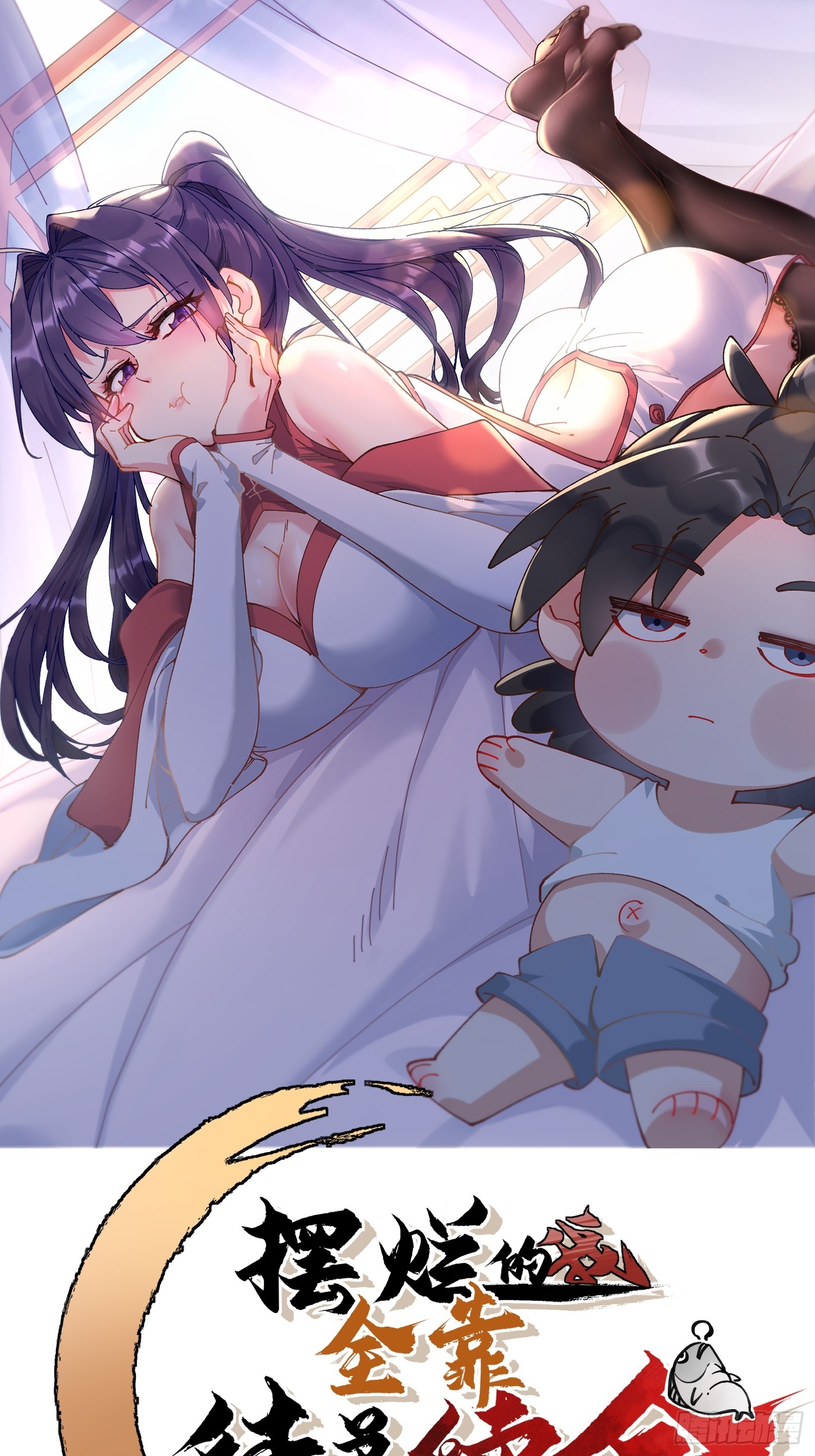 53.绯红魔铃(1/2)-第47话