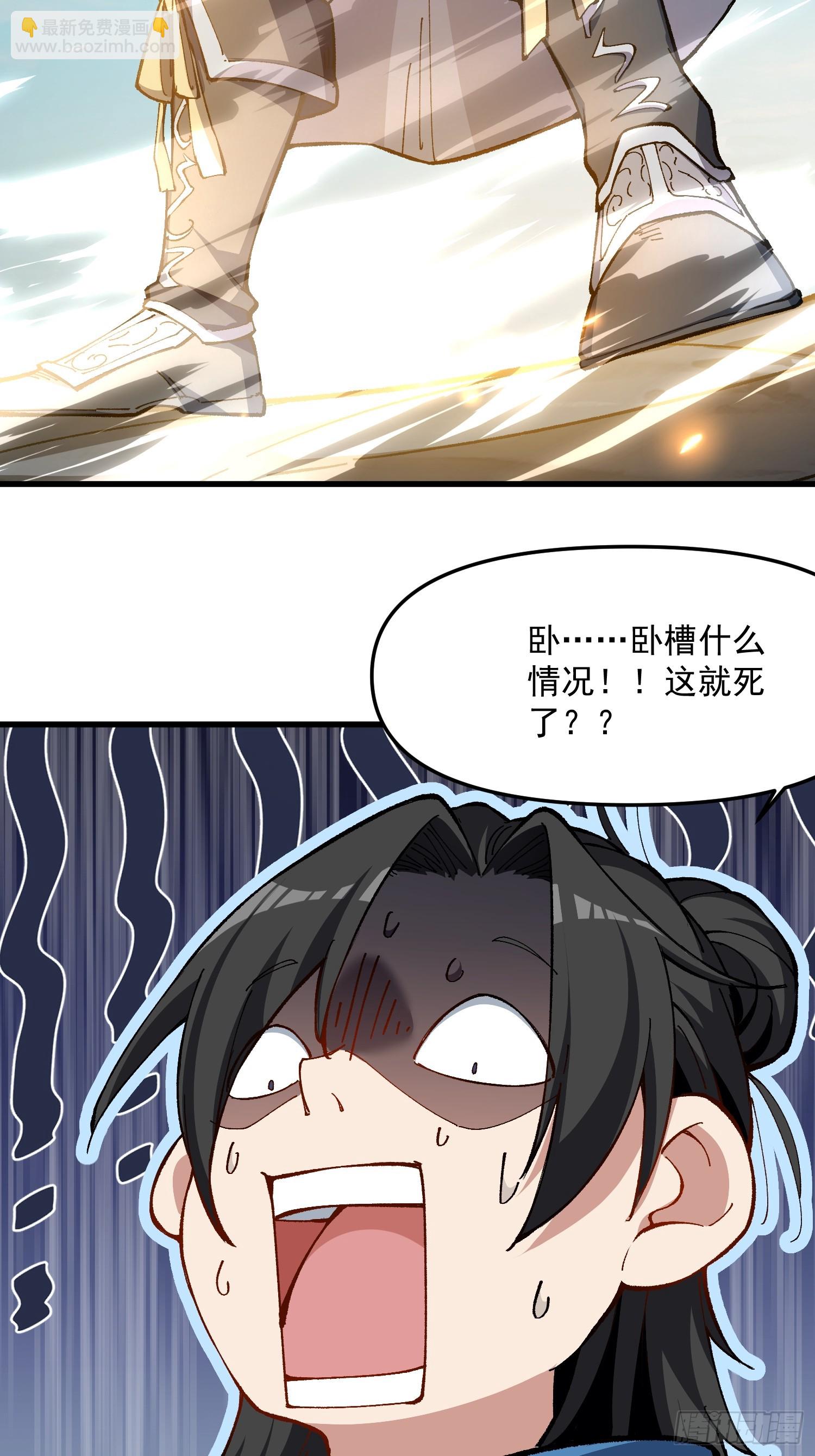 53.绯红魔铃(1/2)-第47话