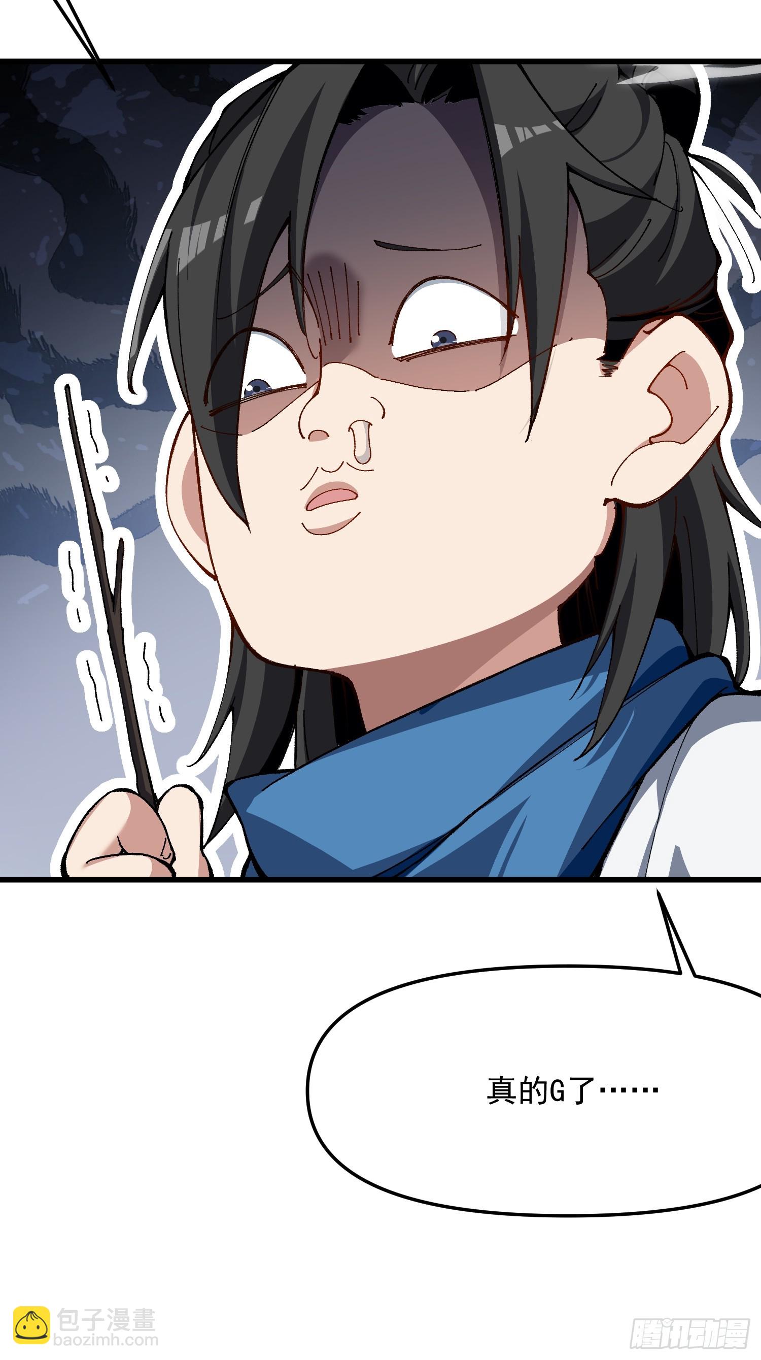 53.绯红魔铃(1/2)-第47话