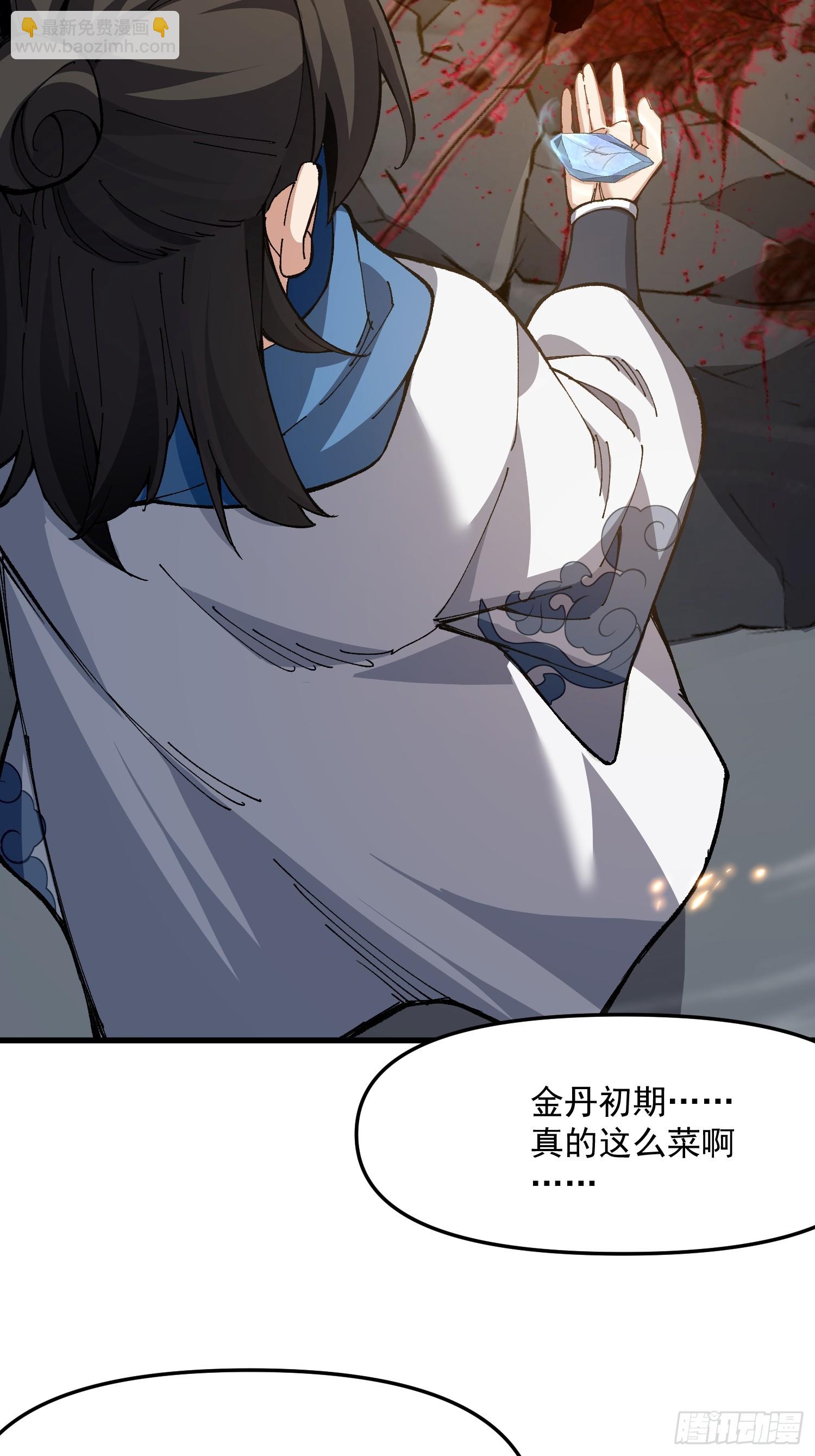 53.绯红魔铃(1/2)-第47话