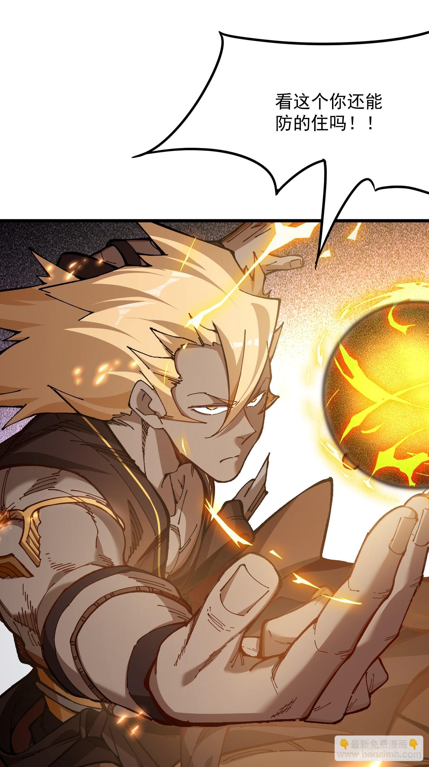 53.绯红魔铃(1/2)-第47话