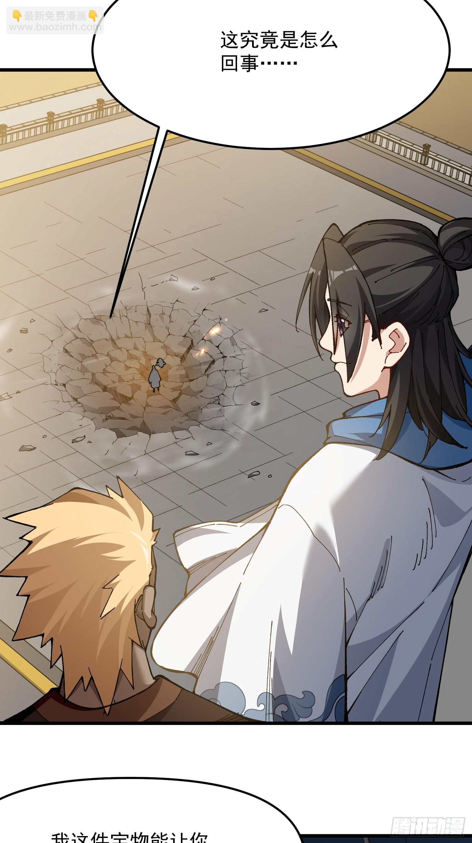 53.绯红魔铃(1/2)-第47话