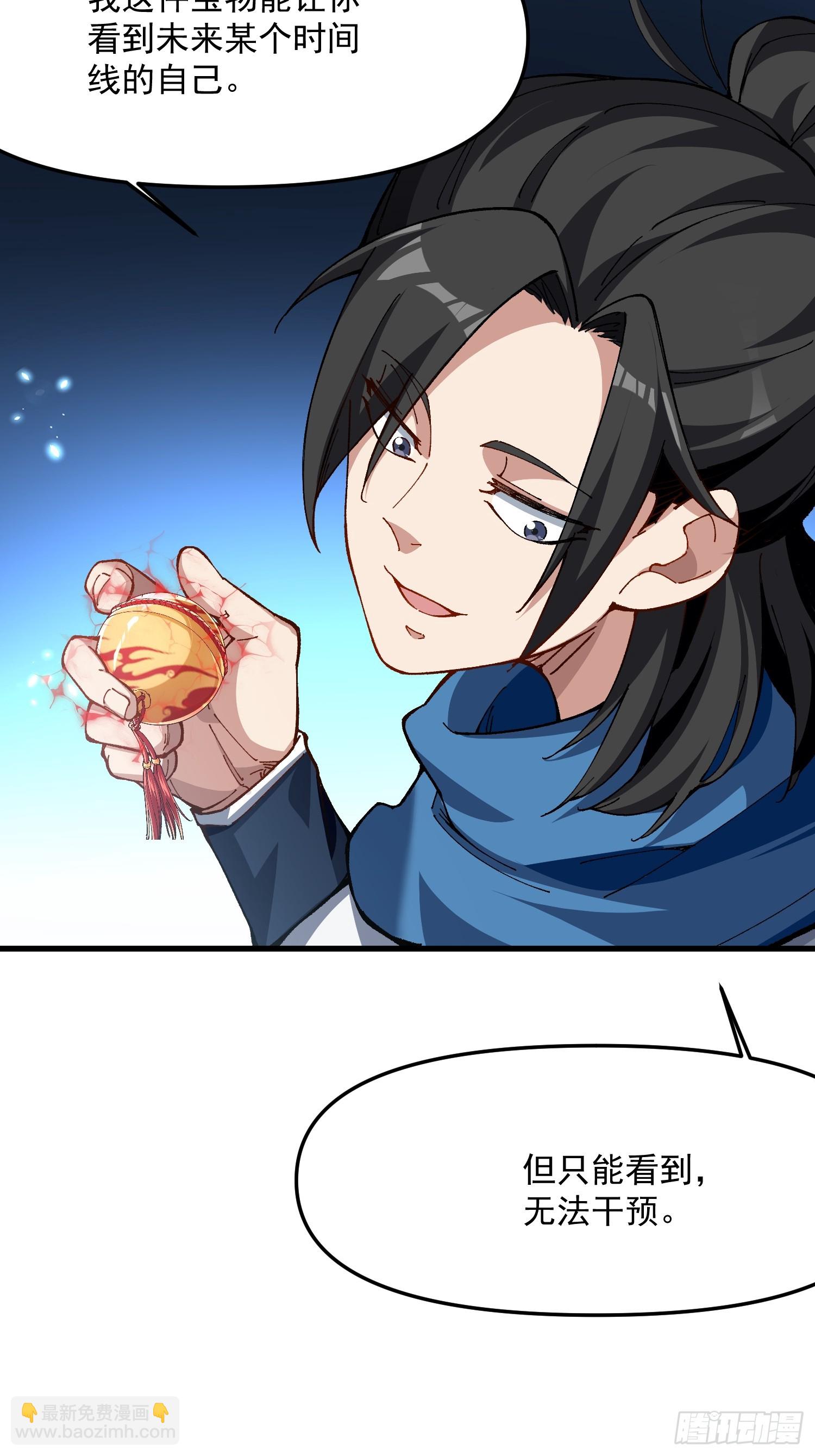 53.绯红魔铃(1/2)-第47话